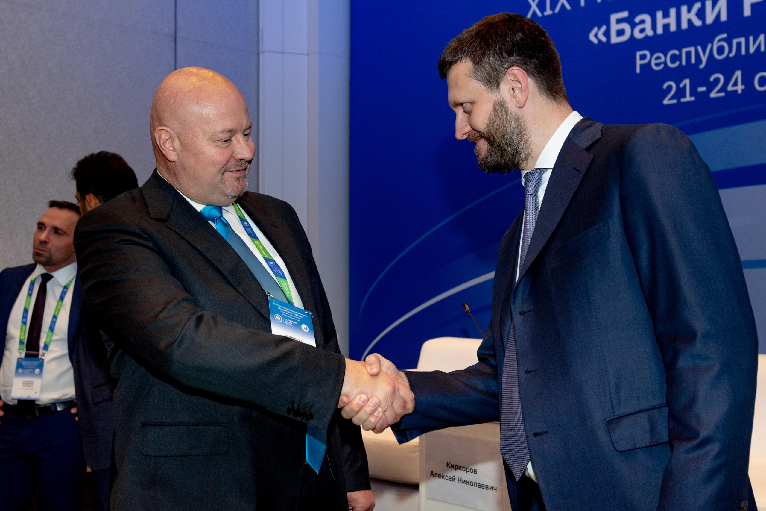 Сессия ФСКМБМ (банковский форум). Коммерческий фотограф в Казани Ксения Добролюбова