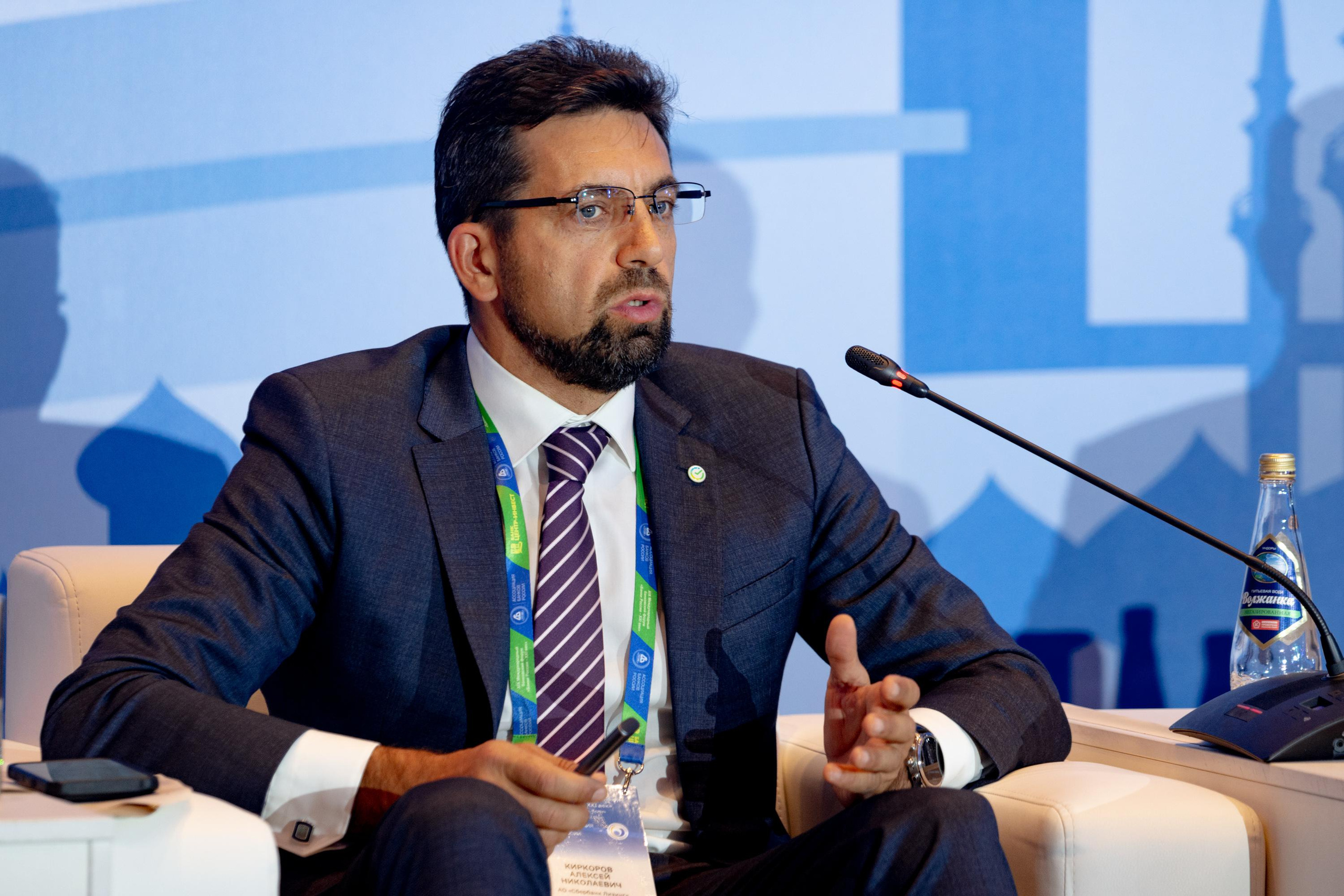 Сессия ФСКМБМ (банковский форум). Коммерческий фотограф в Казани Ксения Добролюбова