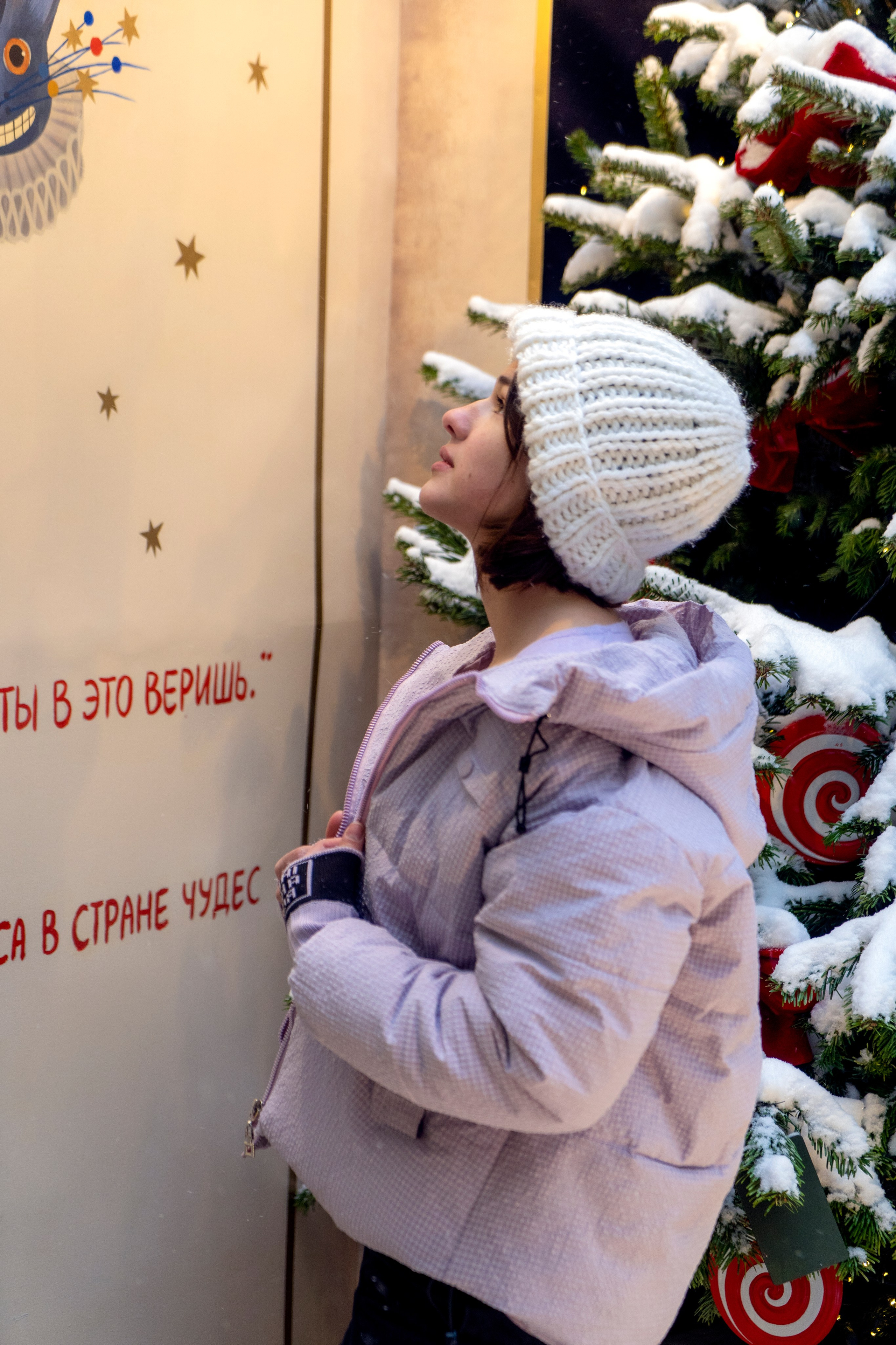 Соня. Зимняя прогулка. Главная