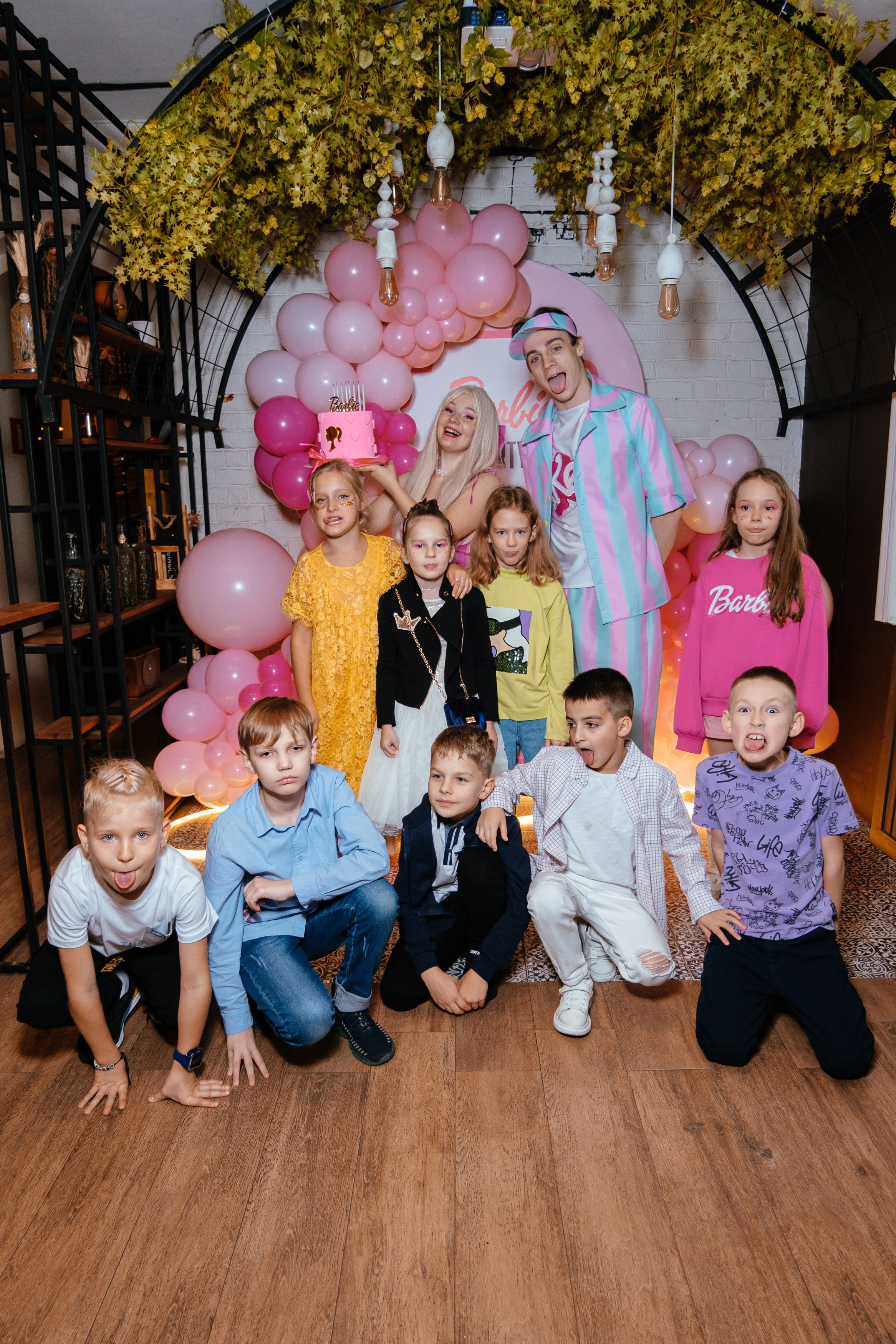 День рождение