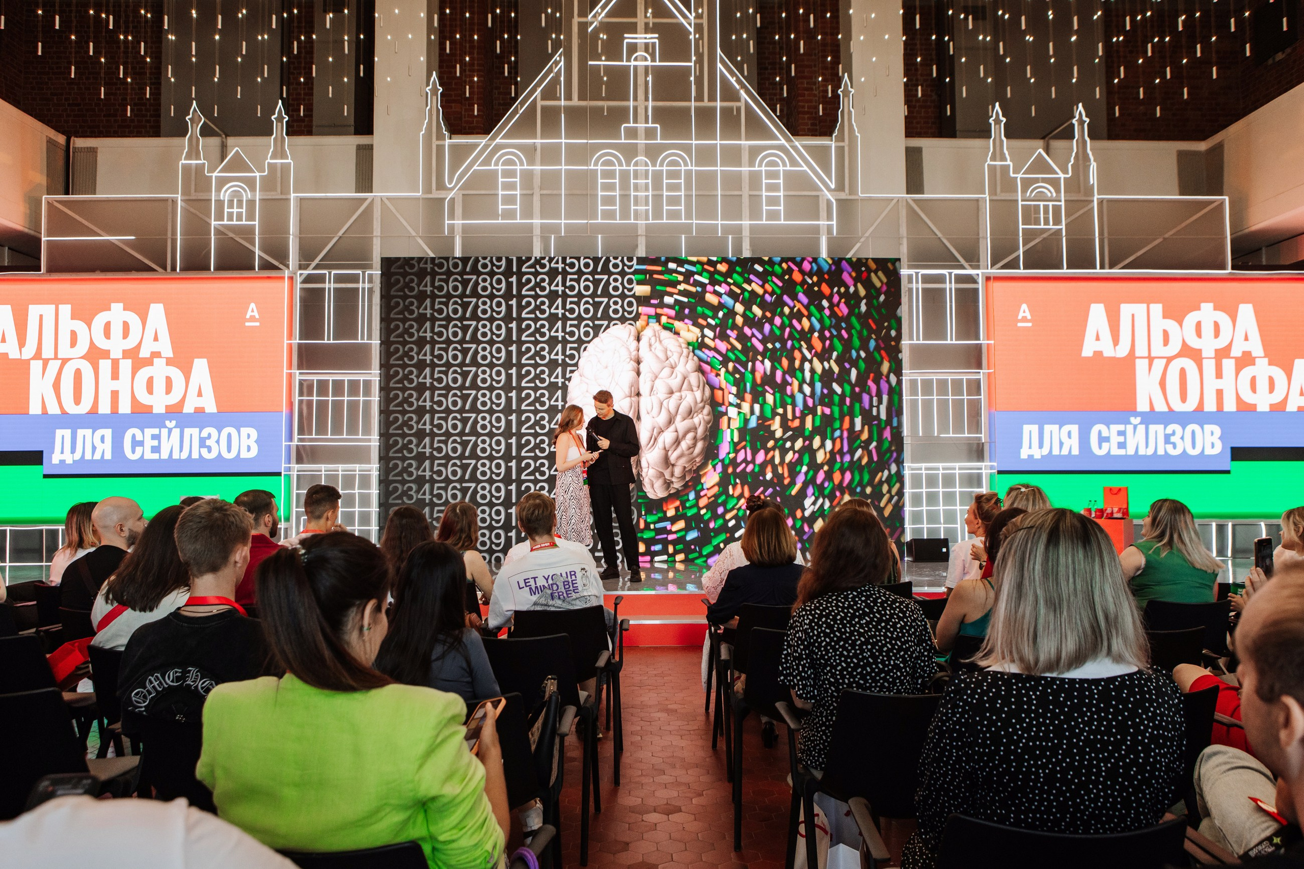 Альфа банк мероприятие. LEVORIGINAL