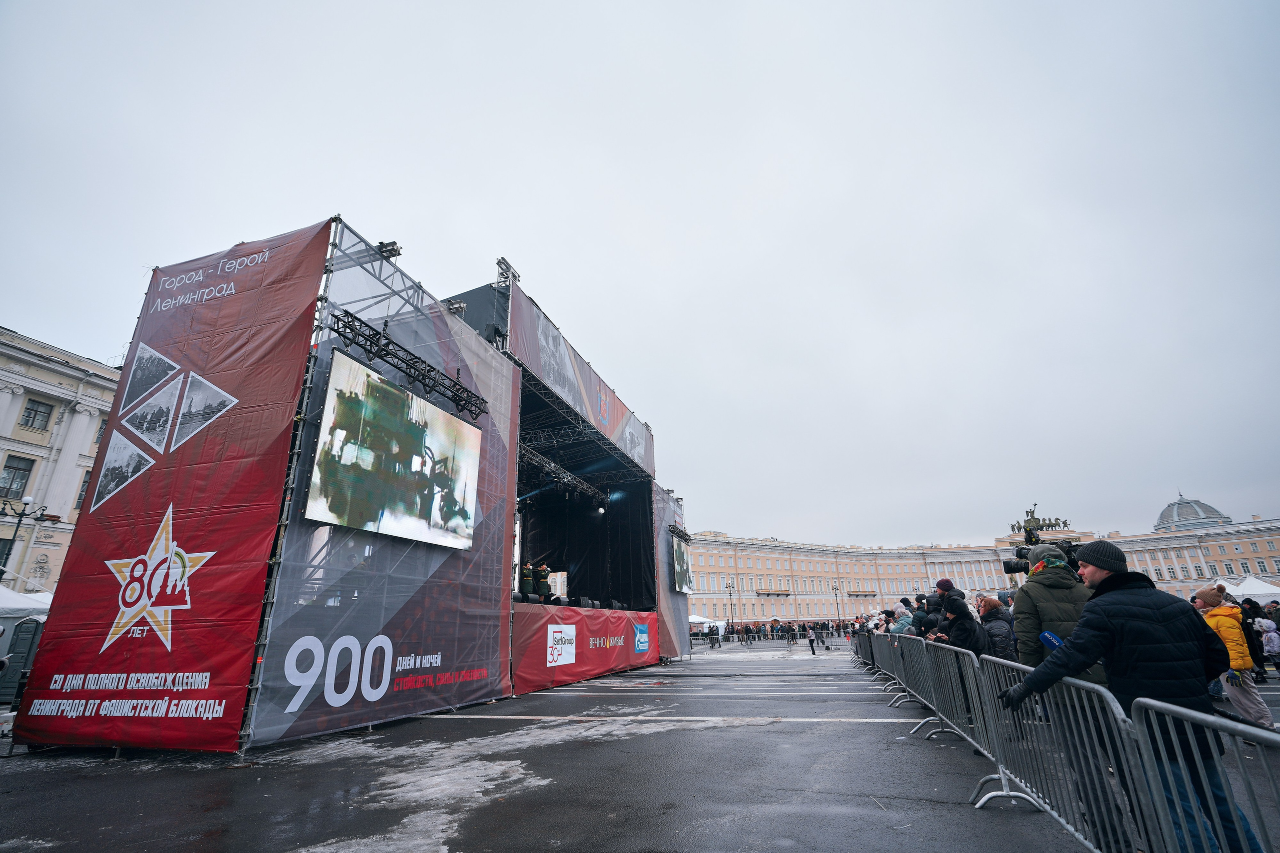 Театрализованная концертная программа «Блокада. Помнить вечно»