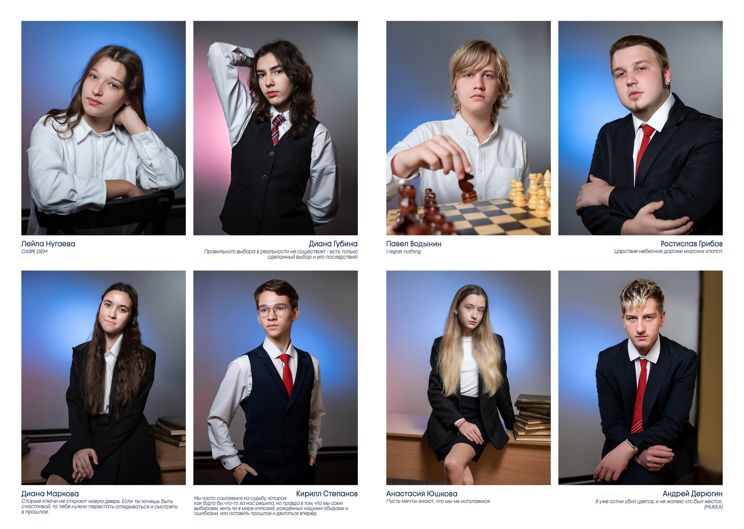 9-11 КЛАСС! АЛЬБОМ L 3900 РУБ. Мастерская детской фотографии