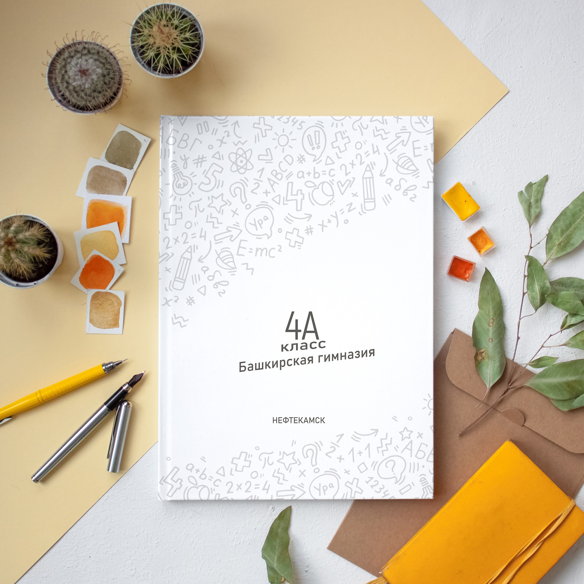 Твой выпускной альбом. Выпускные альбомы Нефтекамск