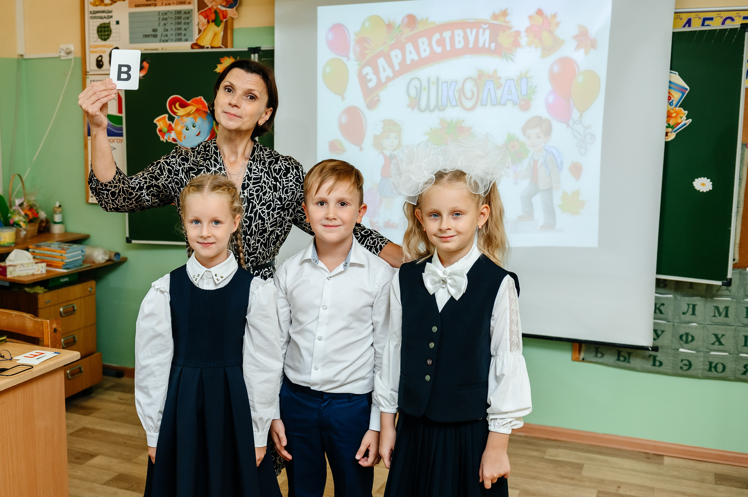 1 (2) сентября 2024. Фотограф MySchoolWay