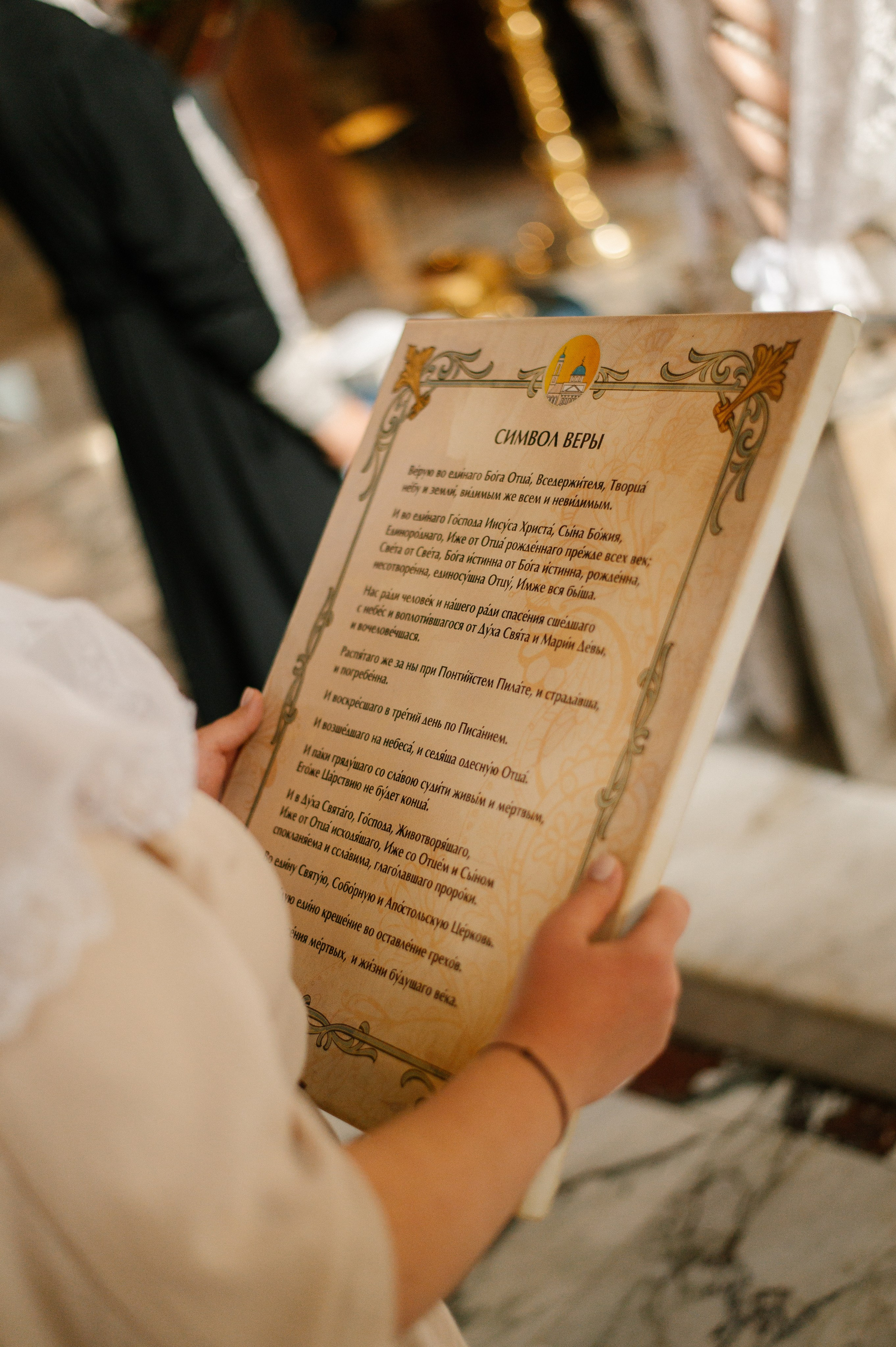 Фотограф на крещение. Фотосессия таинства крещения. Храм Воскресения Словущего в Даниловской Слободе. Семейный и свадебный фотограф в Москве Татьяна Николаева