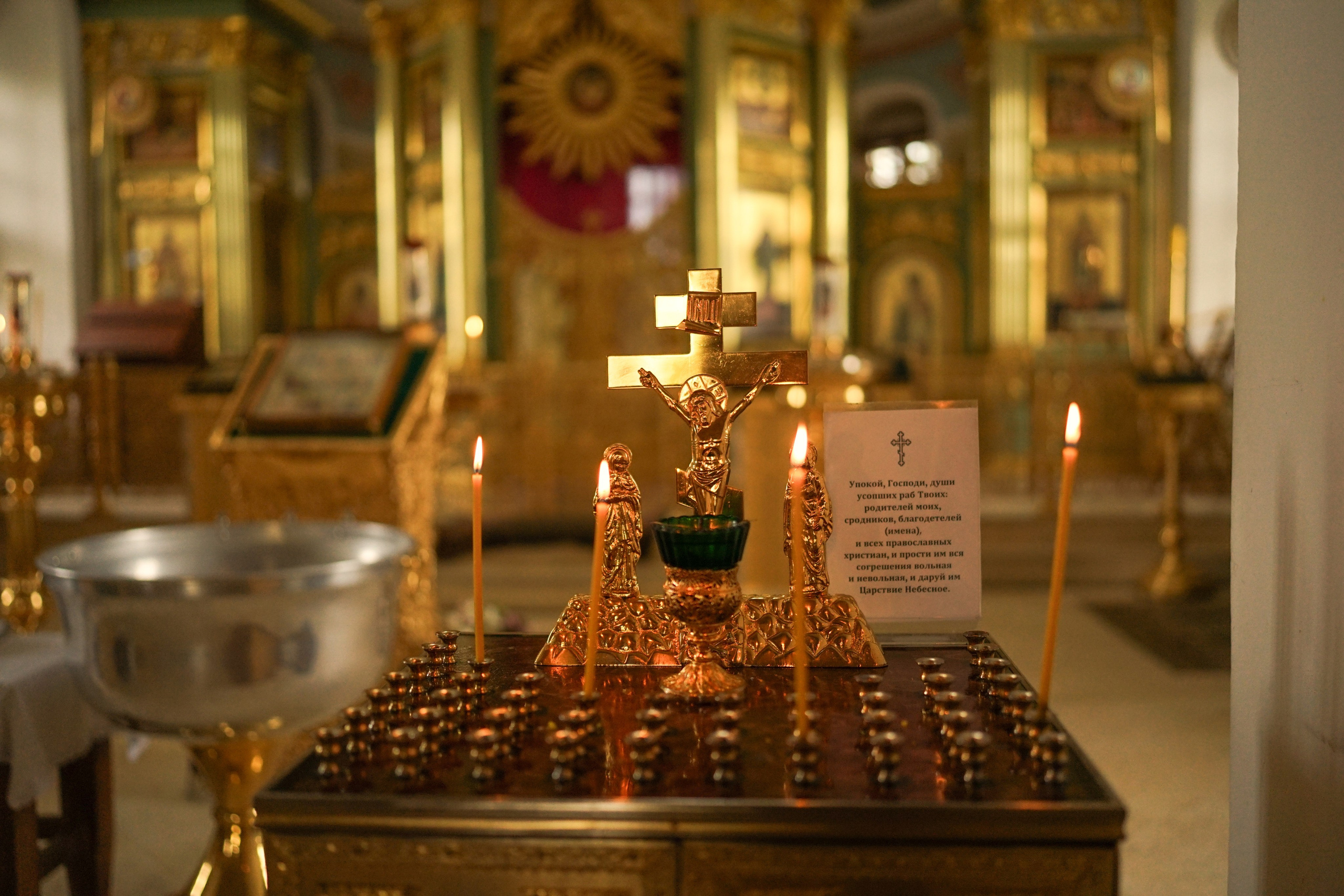 Крещение. ТВОЙ ФОТОГРАФ — НАСТЯ ФОС