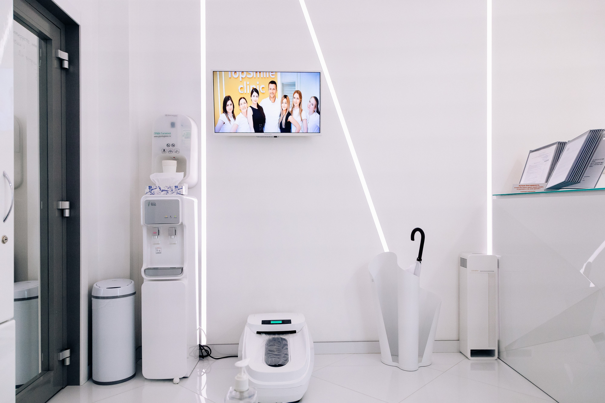 Стоматология