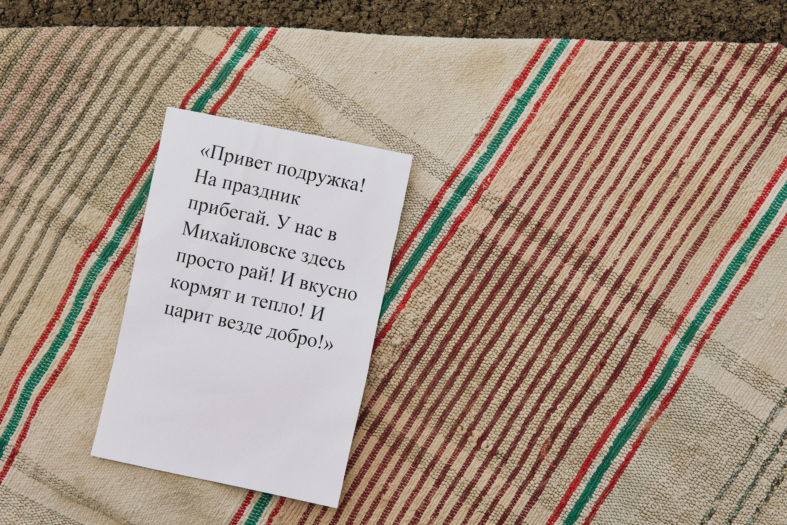 MIKHAYLOVSK CITY DAY. Дмитрий Мазуркевич: Профессиональный Репортажный Фотограф