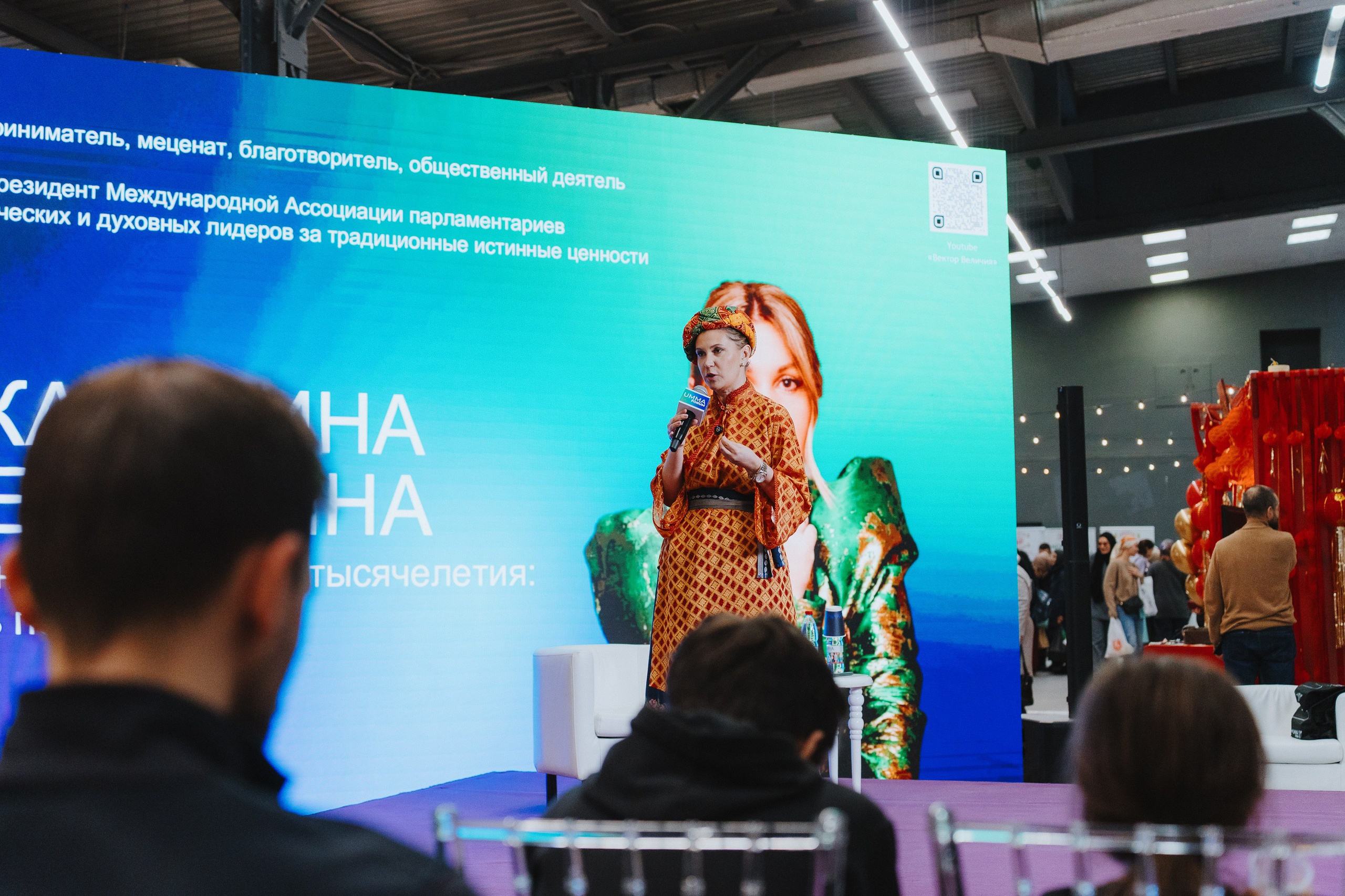 UMMA FORUM. Портретный и Репортажный Фотограф Москва