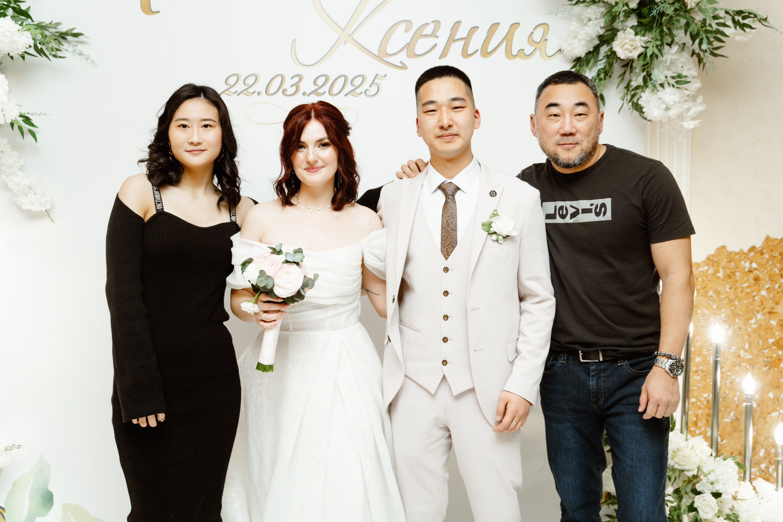Свадьба | Илья Ксения — 2025