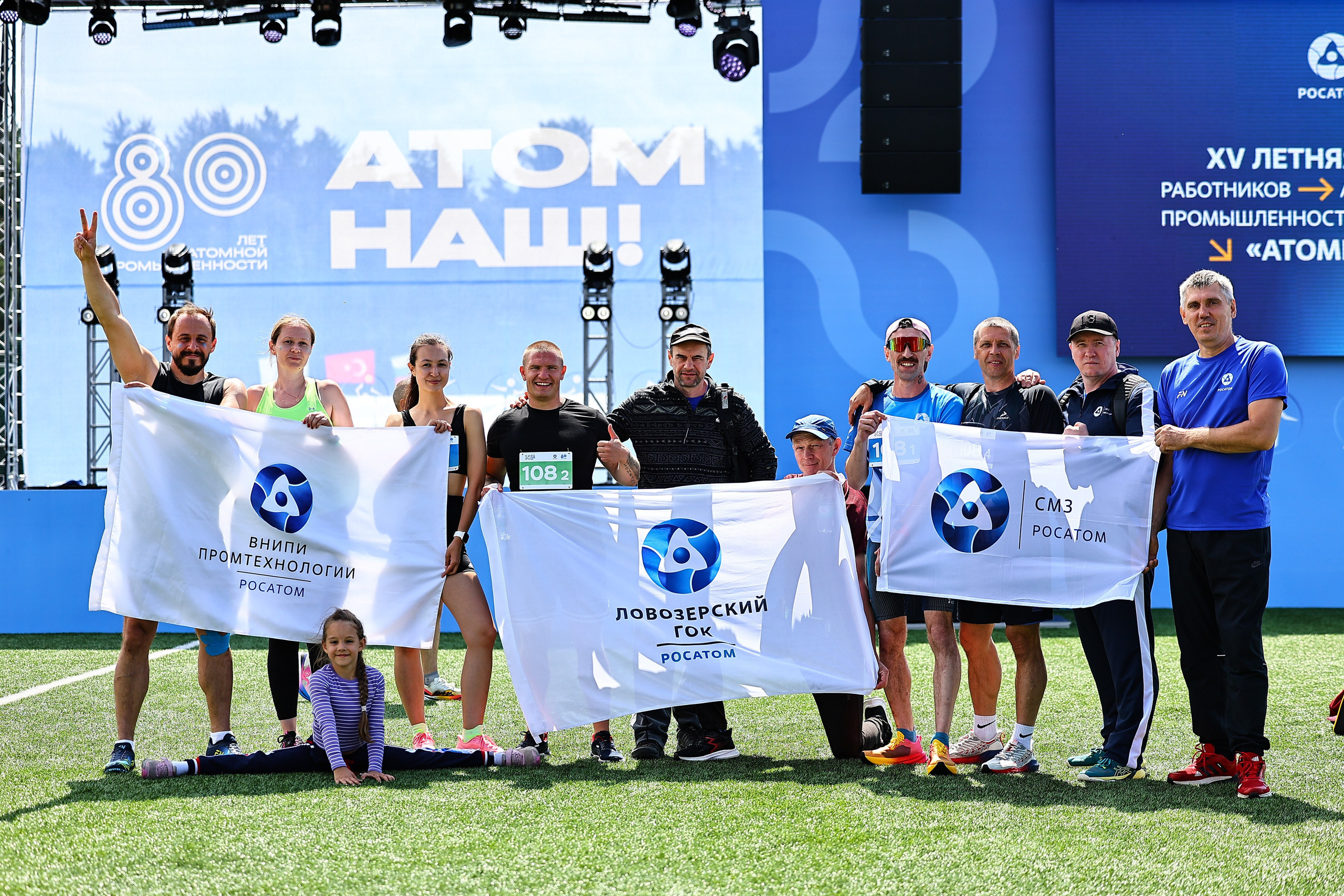 АТОМИАДА Лето 2025. Фототерапевт Ева Бунеева