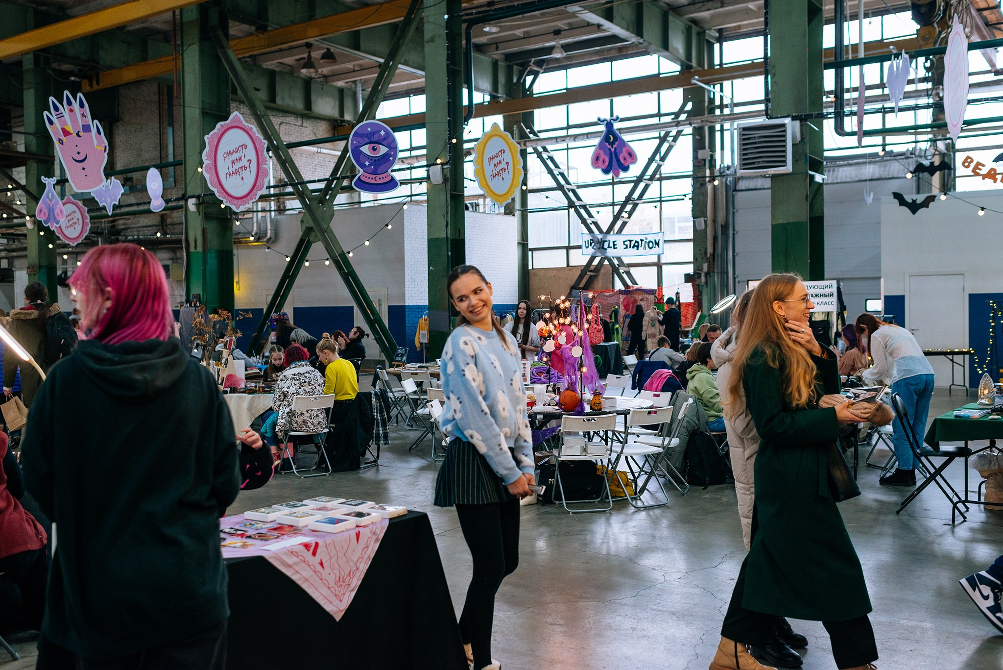 Интеллигентная барахолка. Октябрь 23. Репортажный фотограф в Санкт-Петербурге Анастасия Клёпова