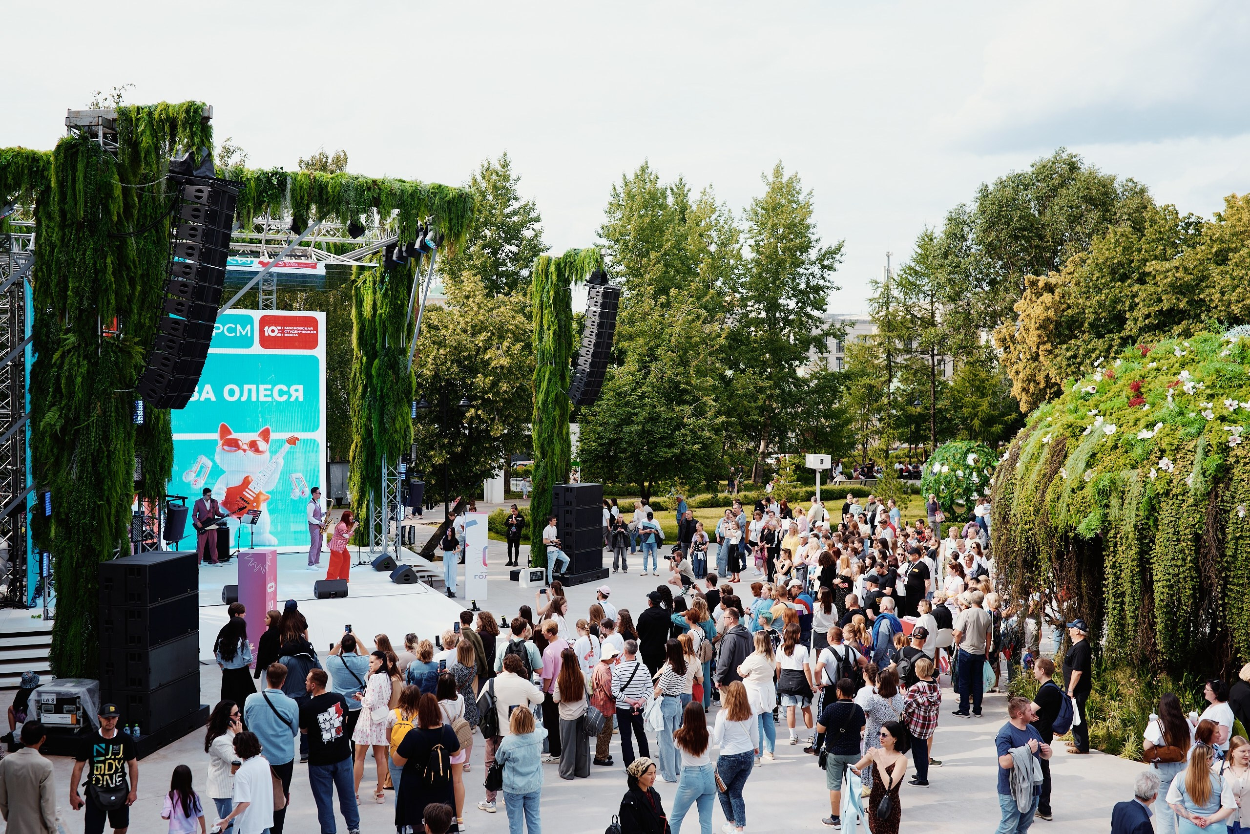 День Молодежи 2025. Репортажная съемка в Москве