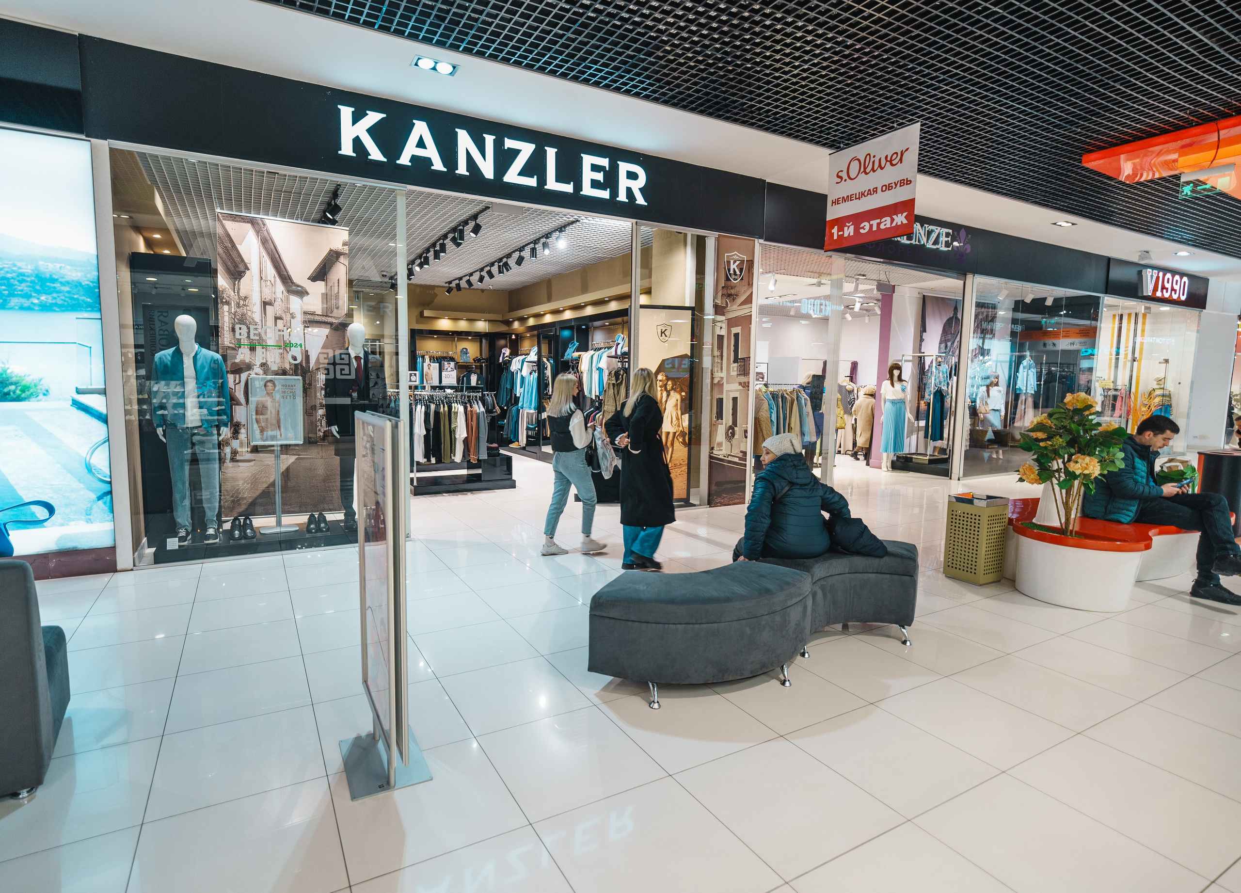 Для Тц Мармелад. Фотограф Олег Сотник