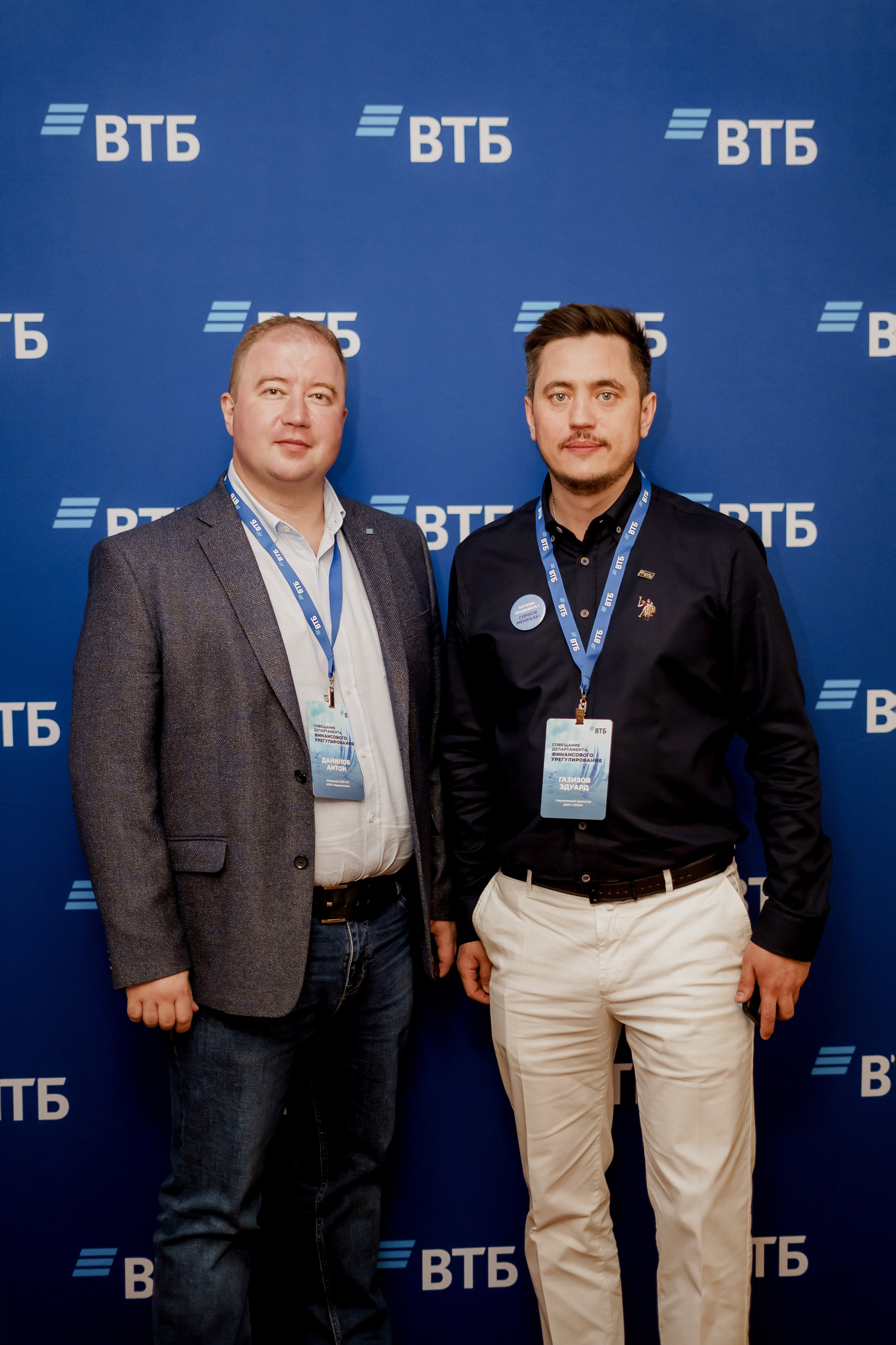 Втб. Фотограф Валерия Крахмалева