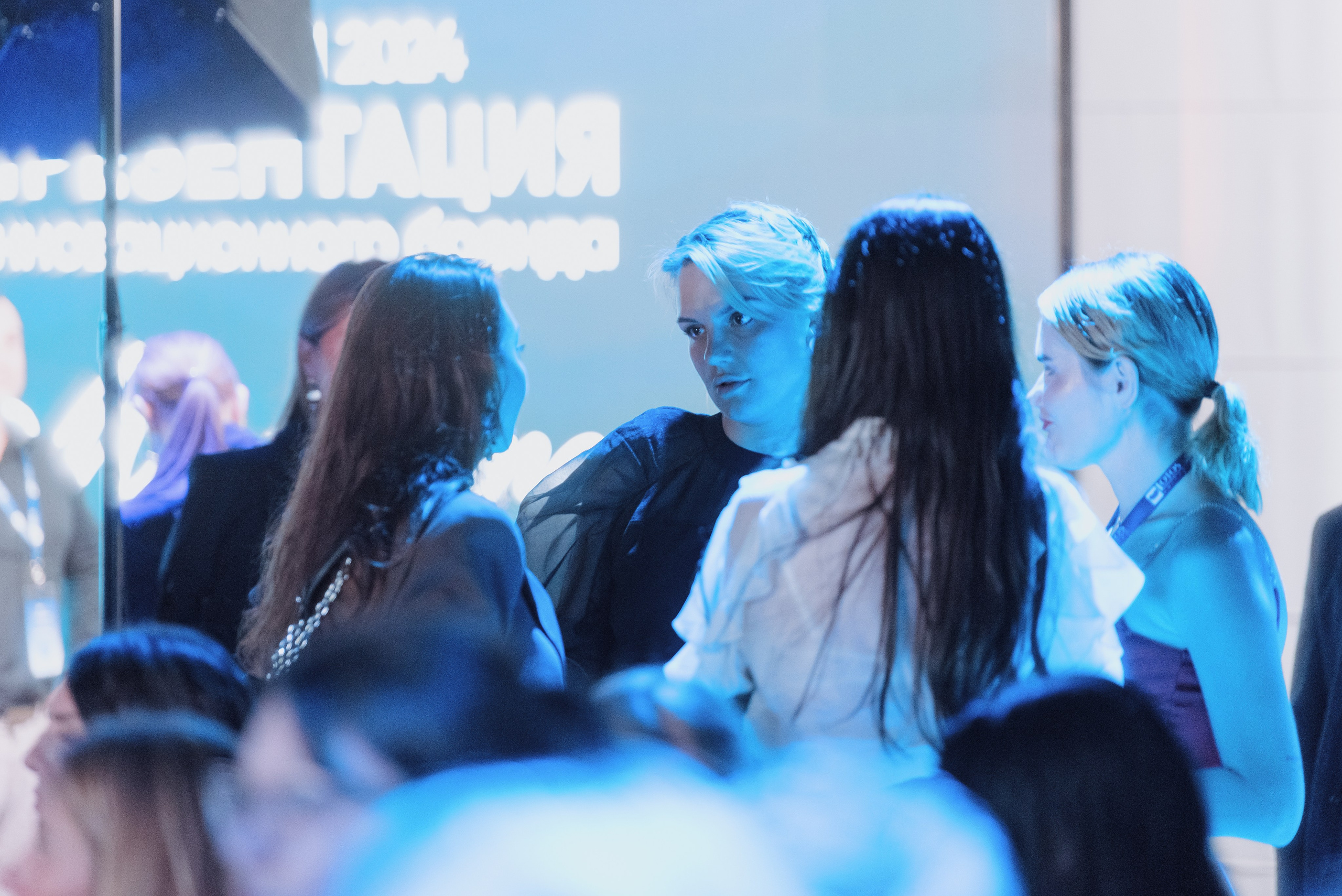 Miraline конференция и презентация. Фотограф в Москве