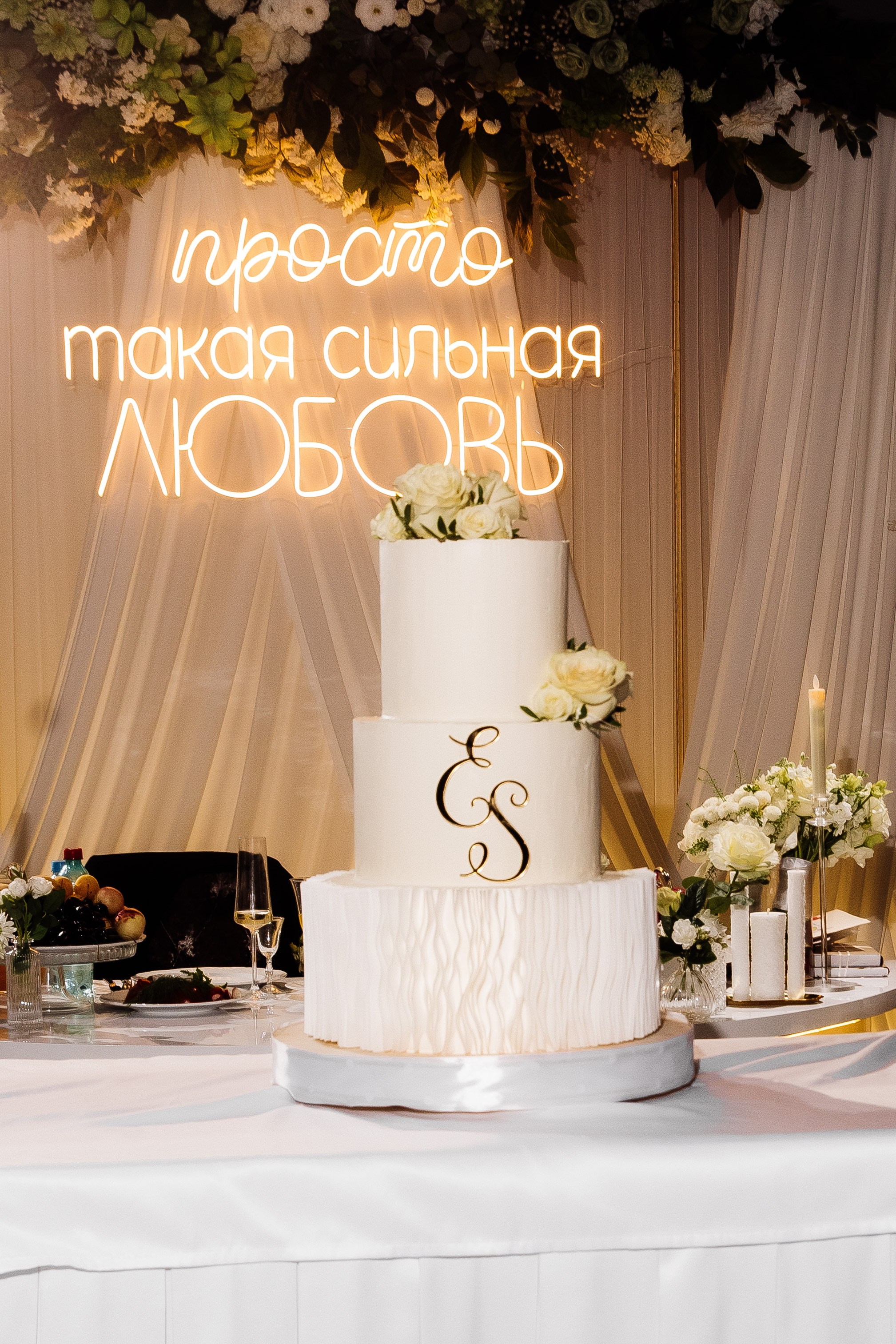 Светлана и Егор. Фотограф Иваново Арина Кудаярова