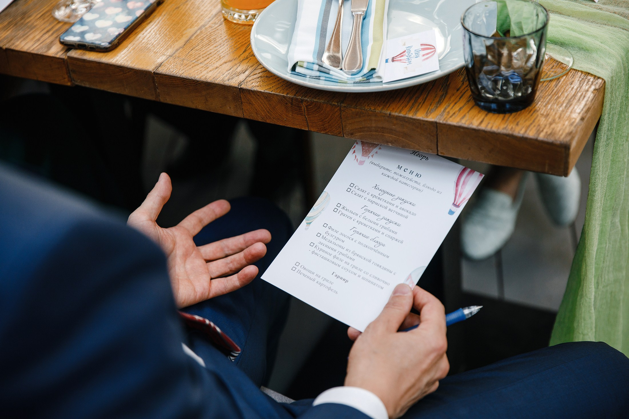 Женя и Вика. Главная