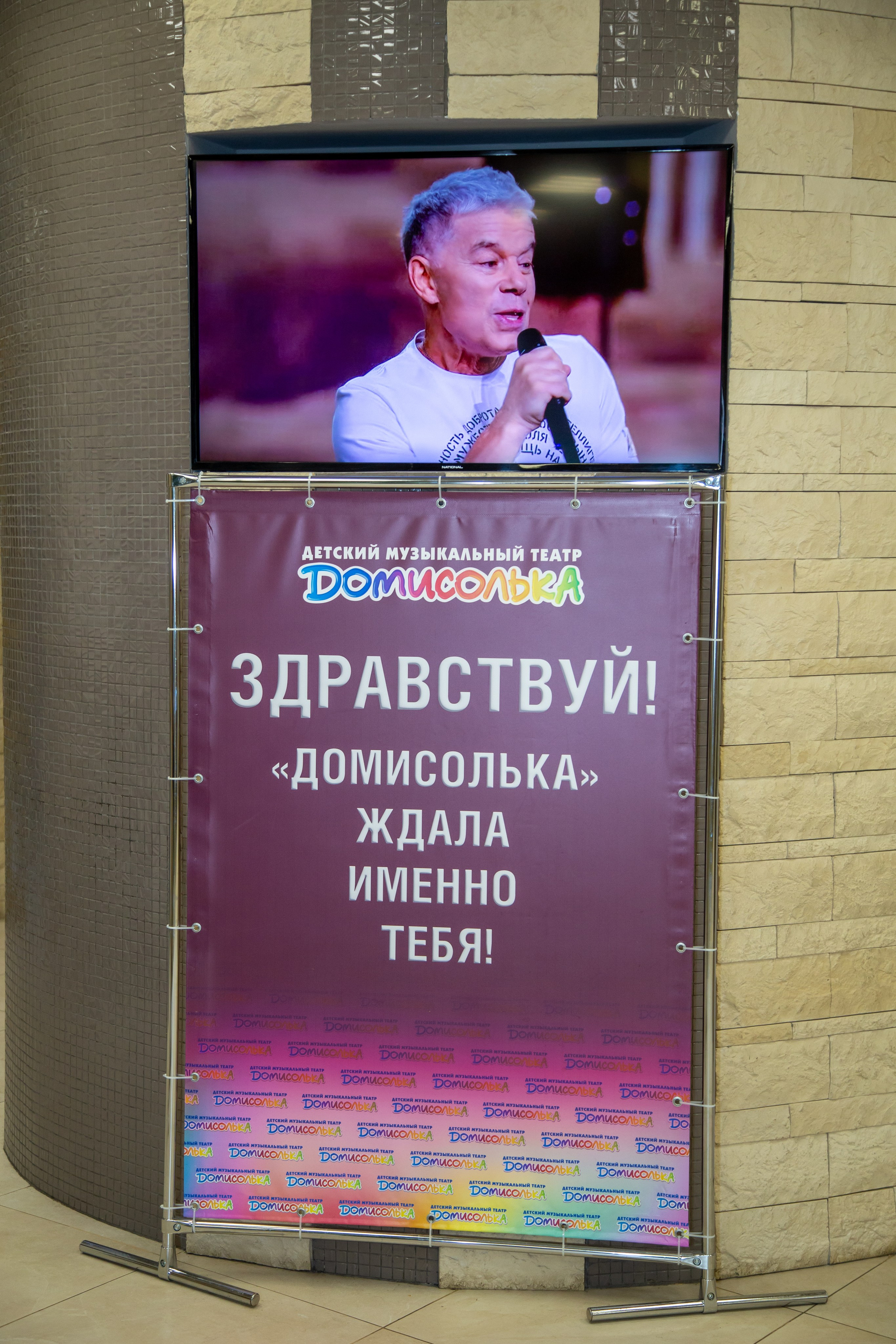 Репортажная съёмка для Домисольки на новый год. «Студия DRONAVT`s» — видеосъёмка и фотография г. Москва