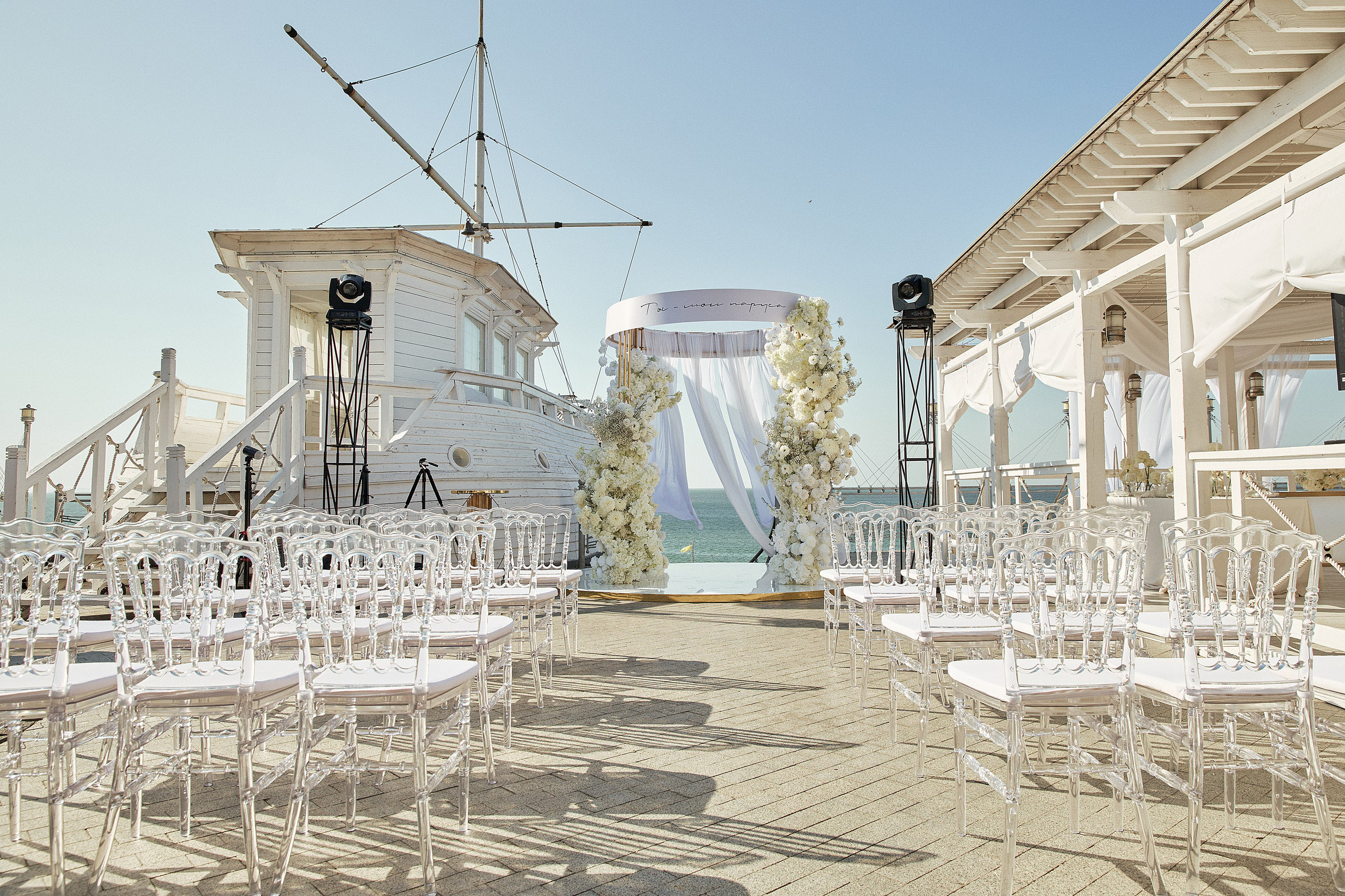 Nastya & Igor. Свадебный фотограф в Севастополе и Крыму| Tanya Sher