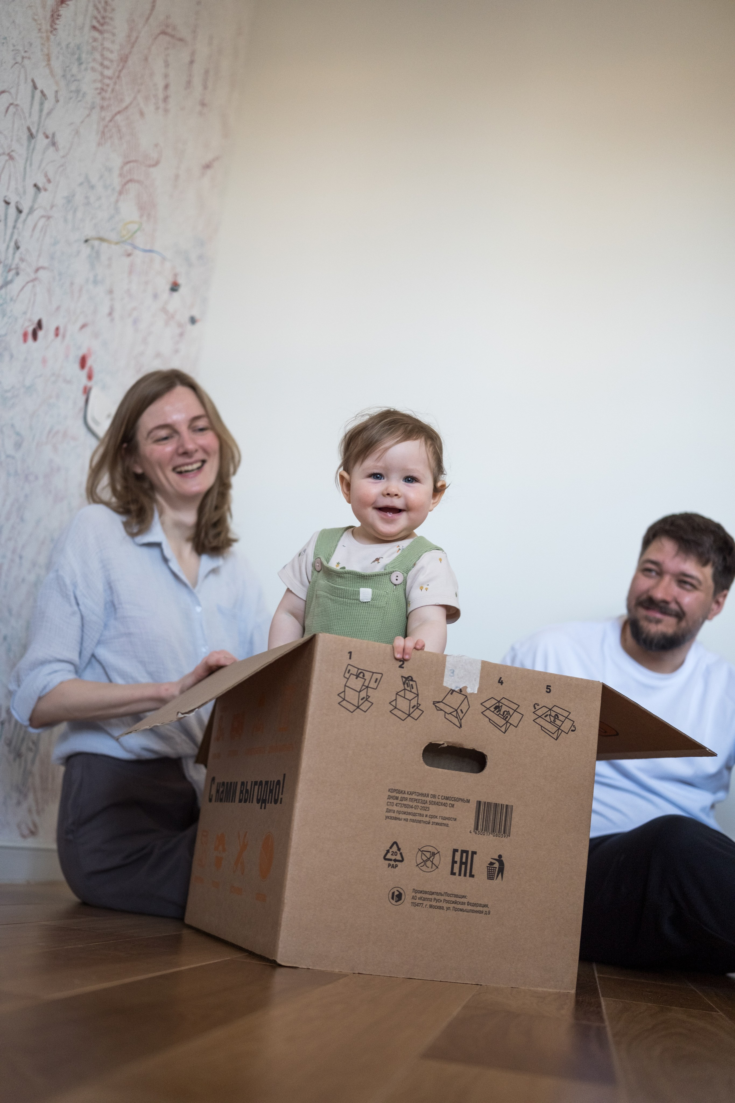 Семейный ремонт. Семейный детский ньюборн фотограф в Москве Марта Петрова