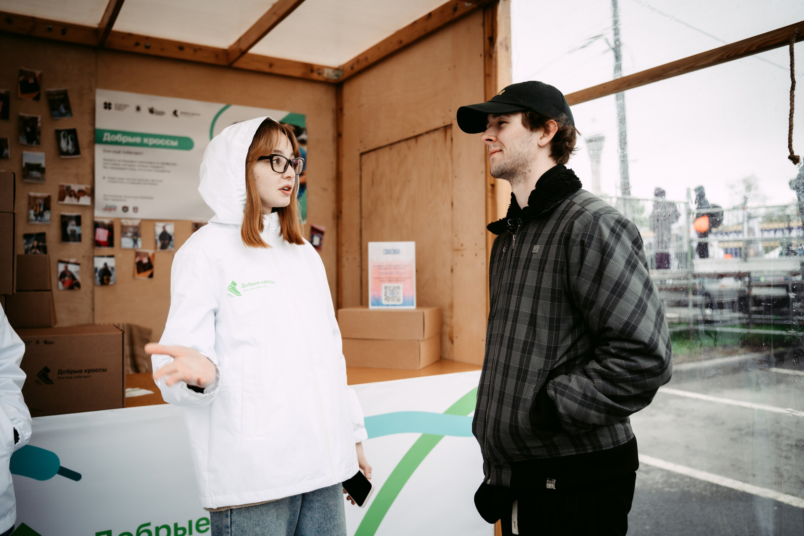 Добрая Казань х Казанский марафон. Главная