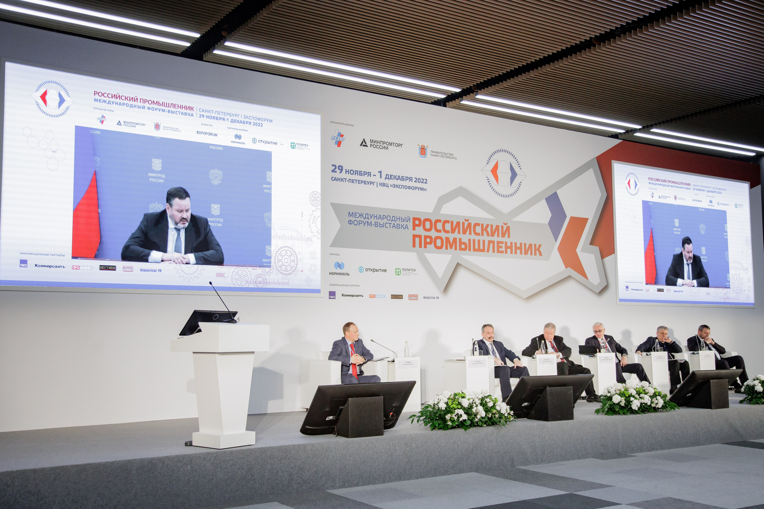 Форумы и деловые мероприятия. Фотограф на мероприятие в Санкт-Петербурге