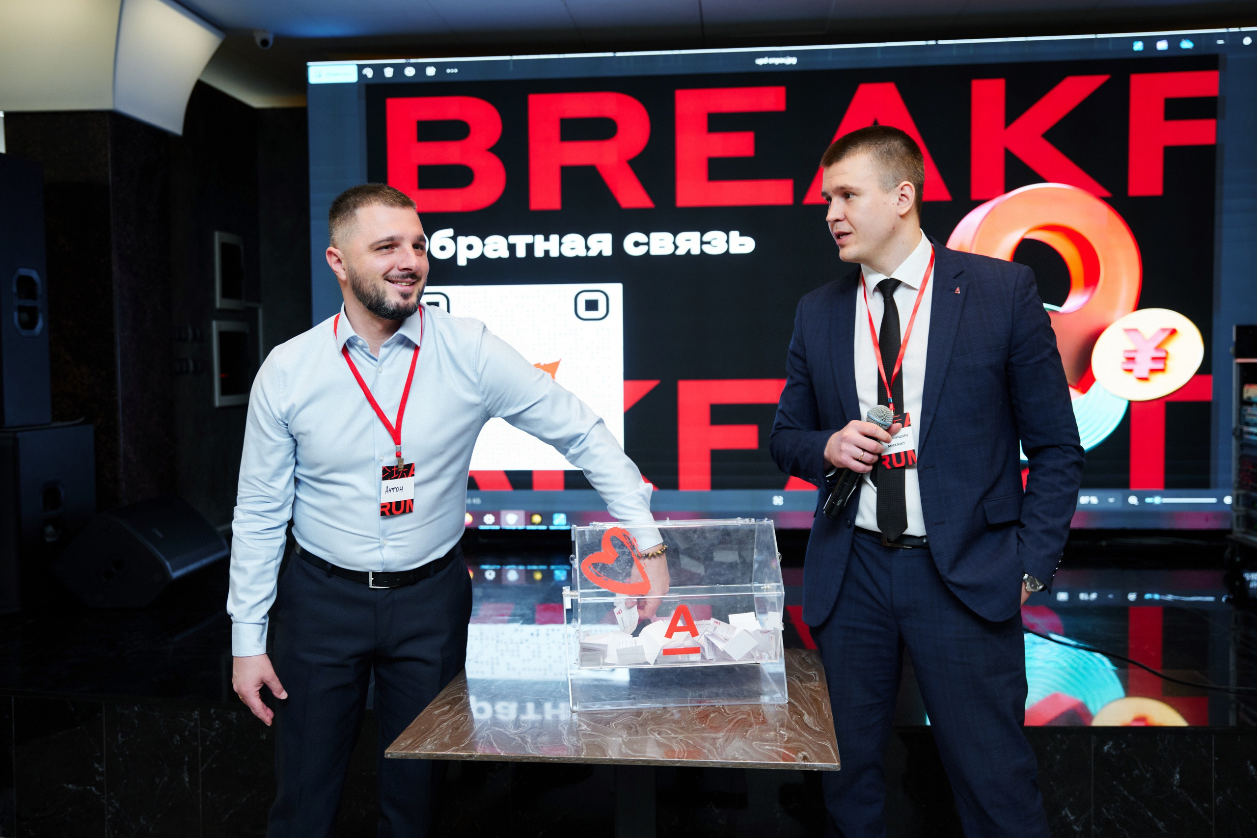 Деловые мероприятия. Главная