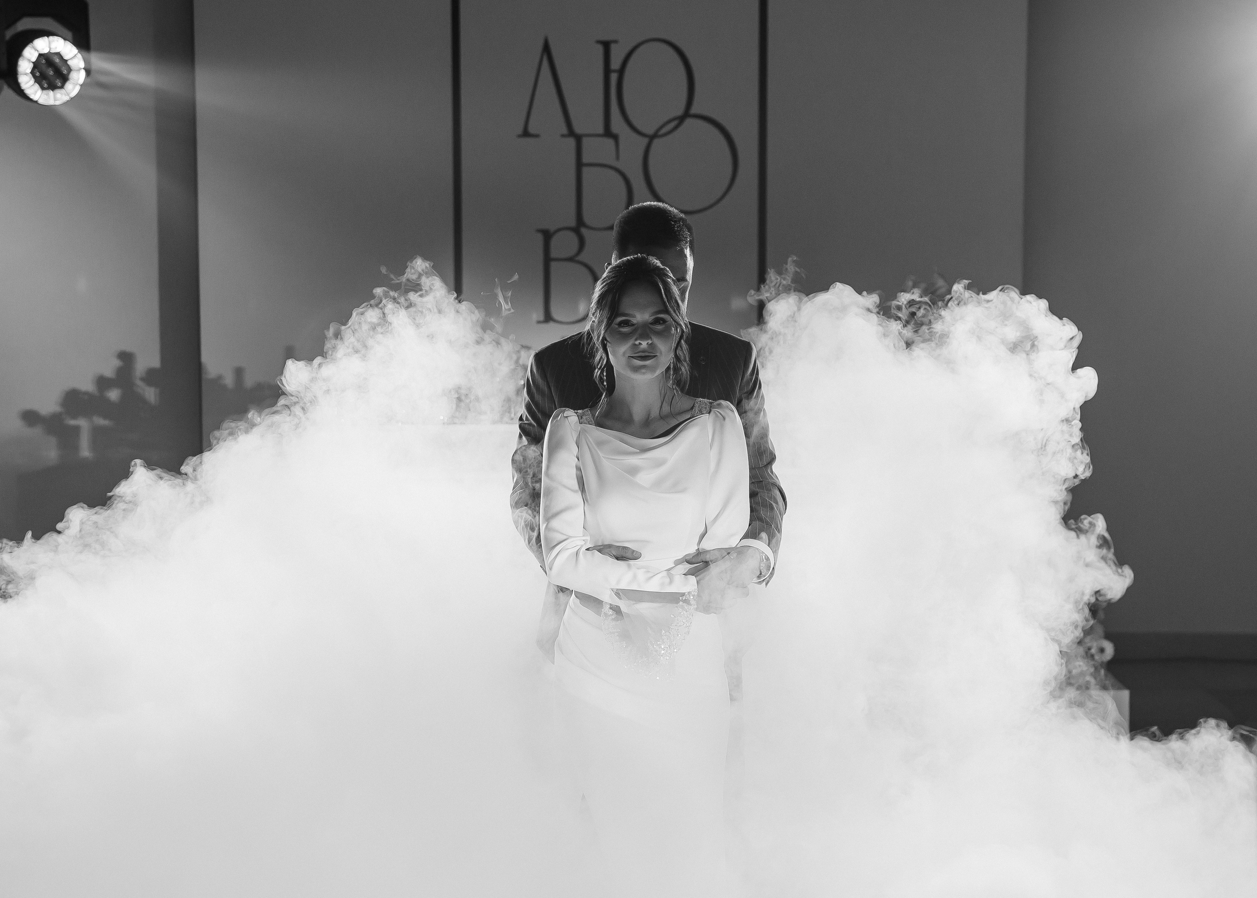 Яна + Максим. Свадебный и семейный фотограф в Саратове Маша Паника