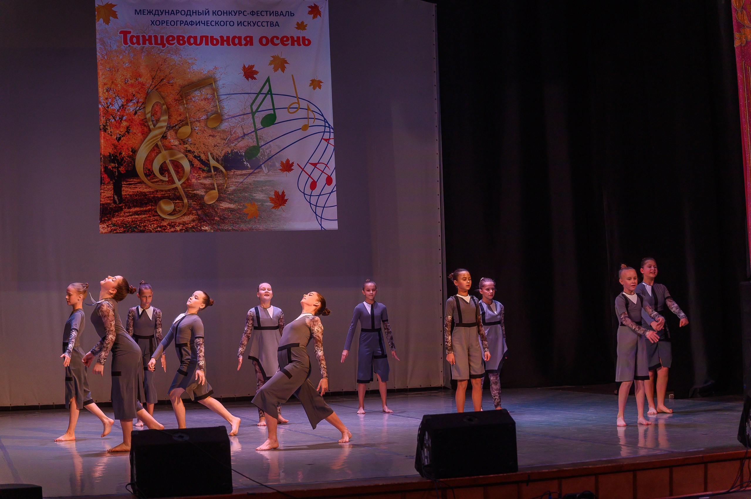 Конкурс «Танцевальная Осень». Фотограф в Кемерово Владислав Шульц