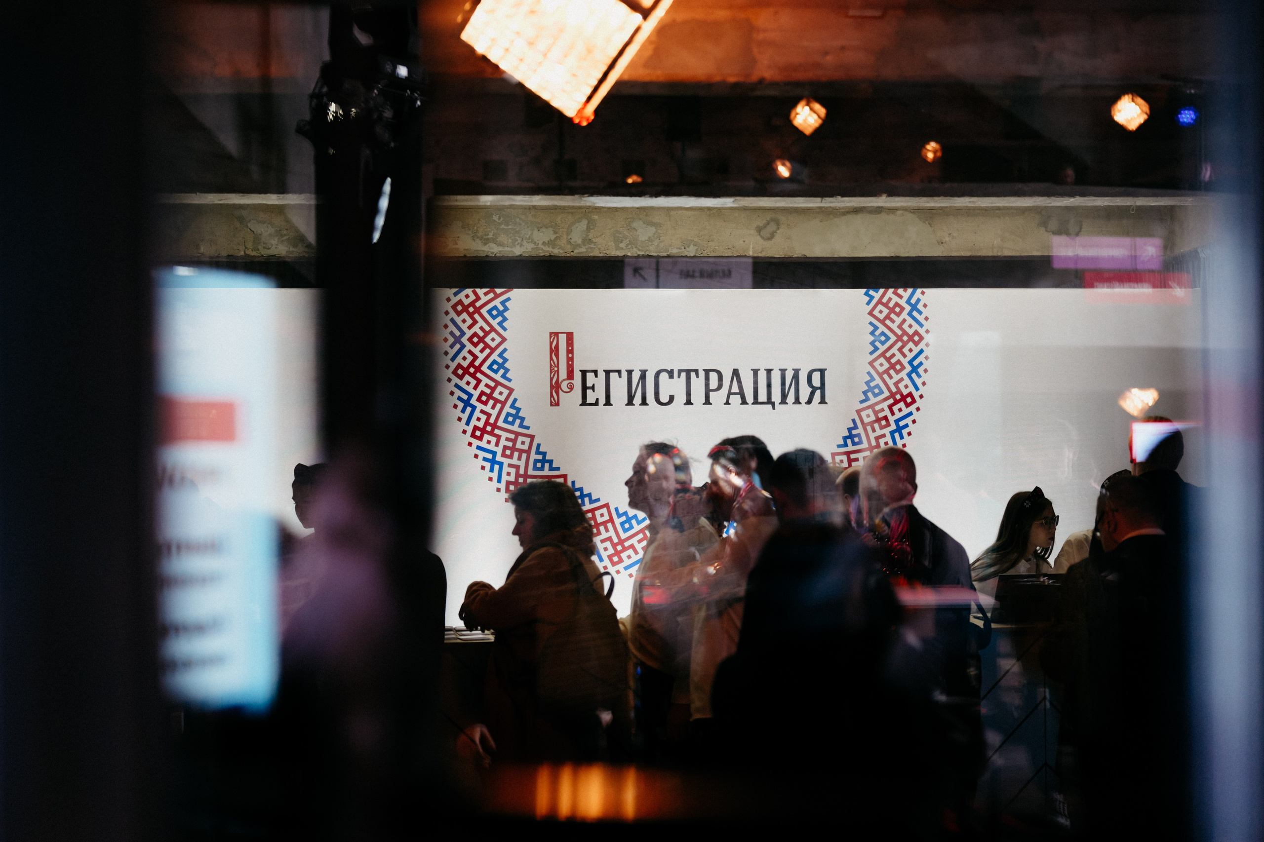 WOW FORUM. Фотограф в Москве Дмитрий Рогов