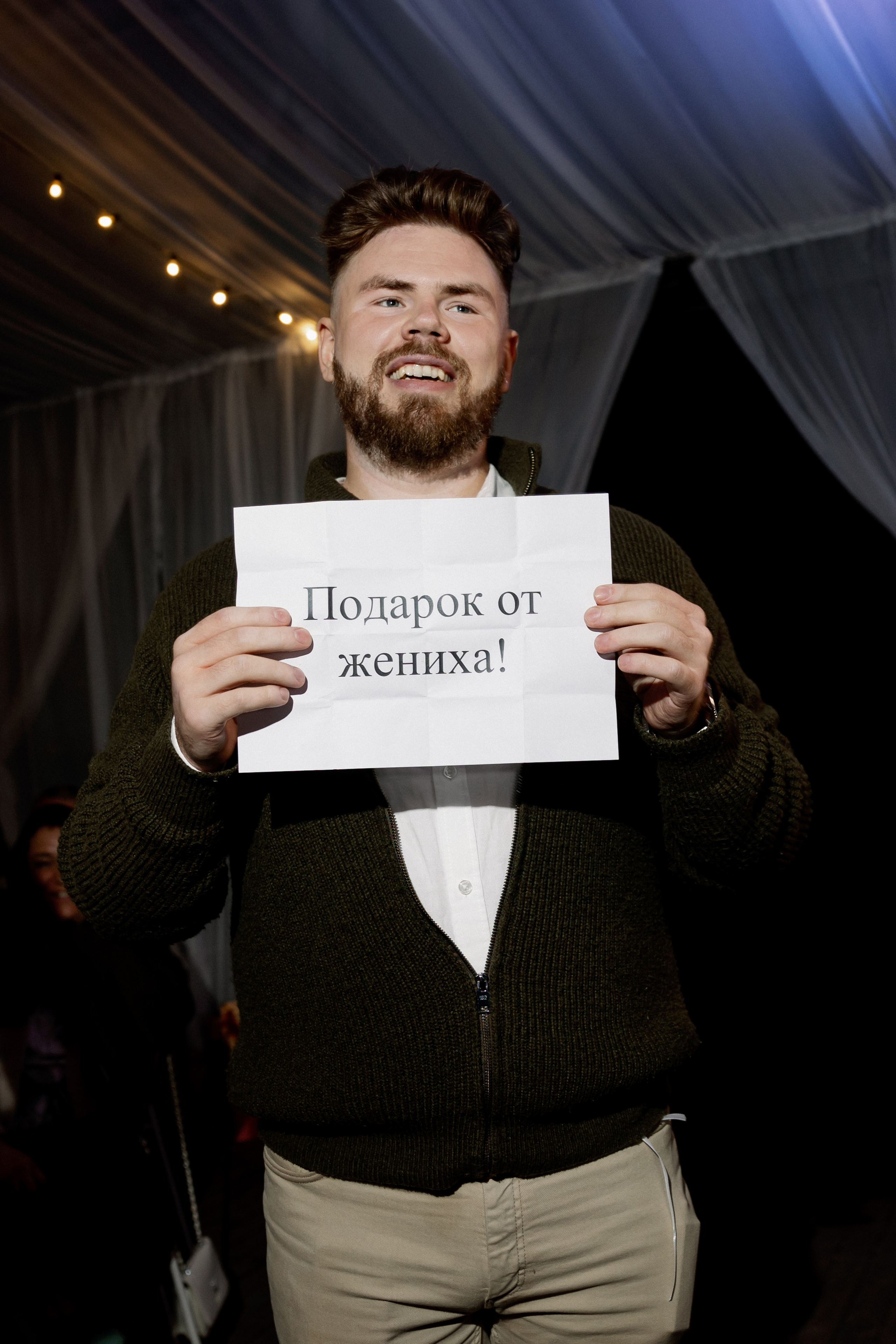 Максим и Екатерина. Фотограф в Красноярске