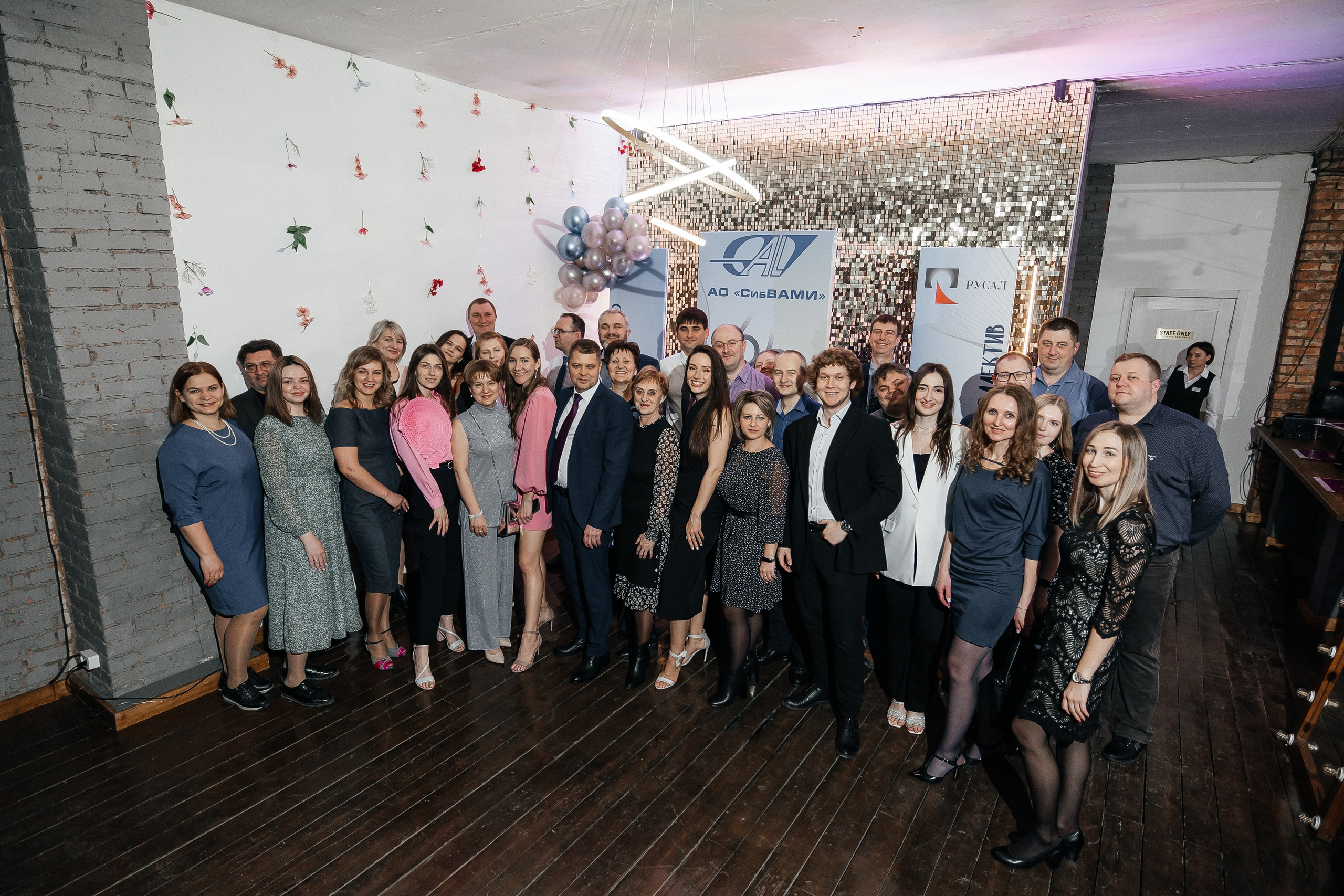 РУСАЛ 65 ЛЕТ. Фотограф в Красноярске