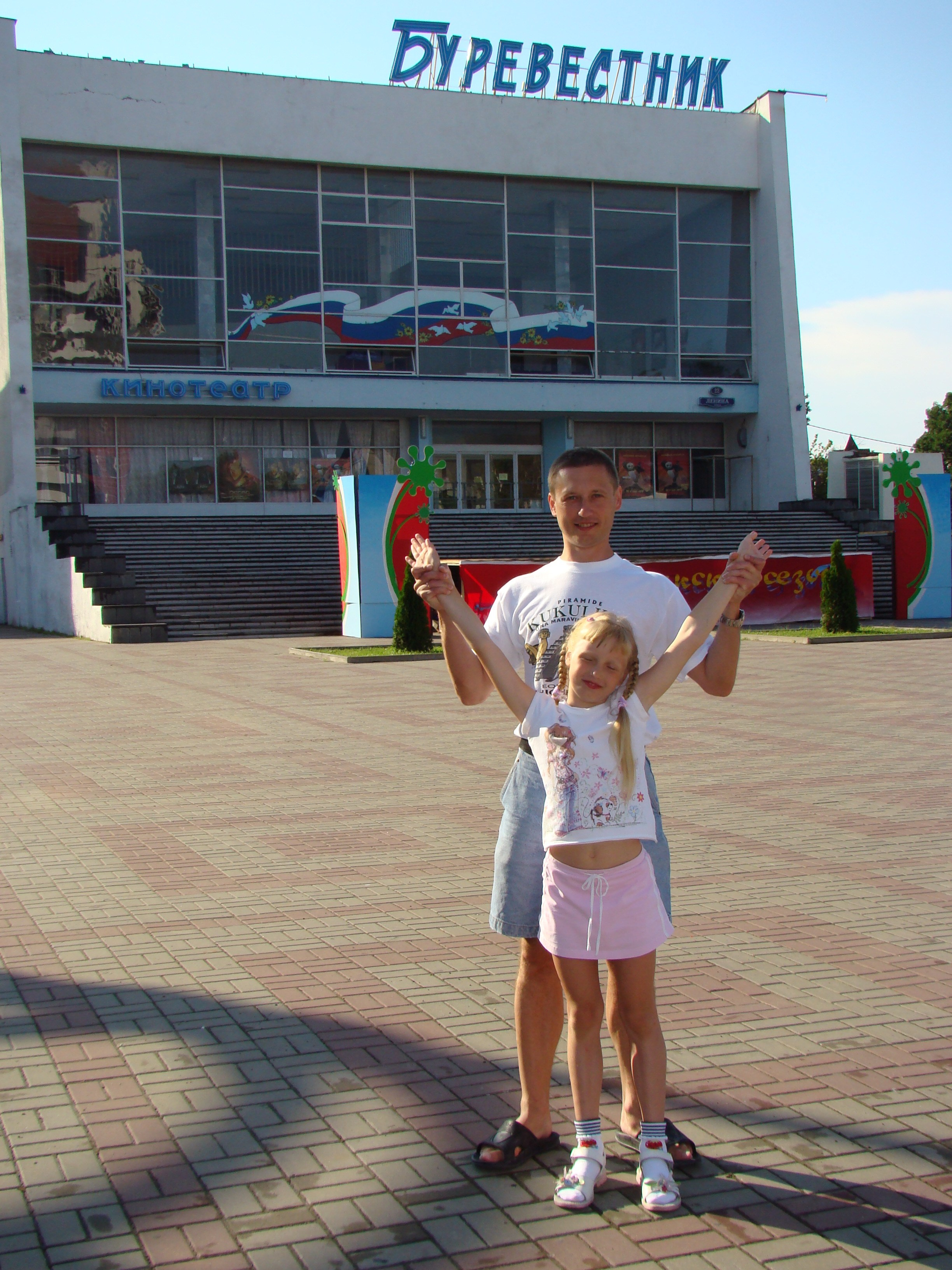 Кабардинка (фото Зевиных) 25.06-24.07.2008. Семейный, Свадебный фотограф СПБ Питер— Романова Екатерина