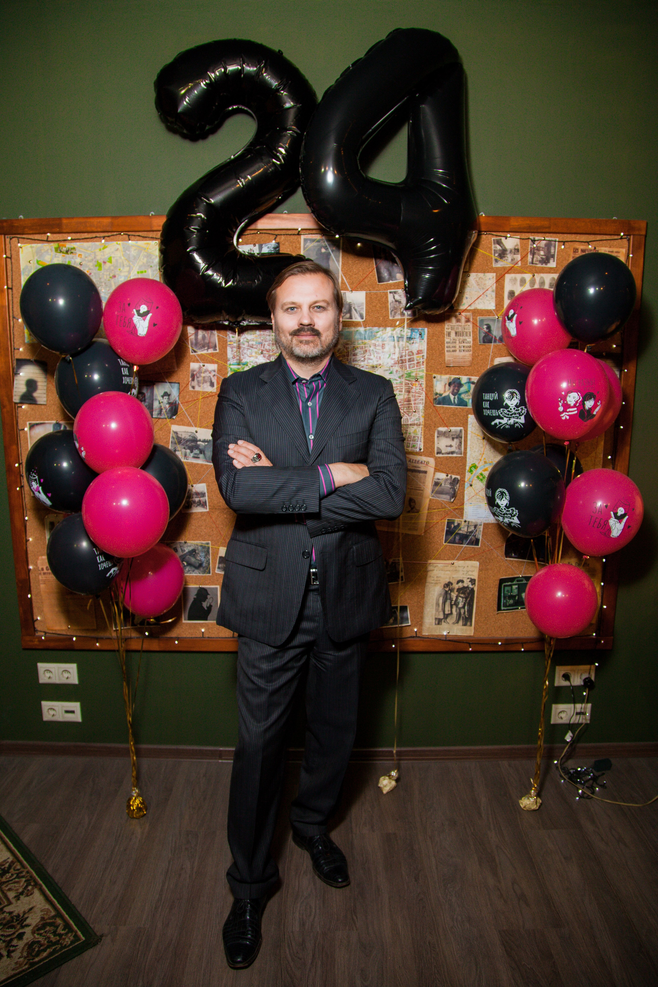 День рождения Уэнздей. ᅠ