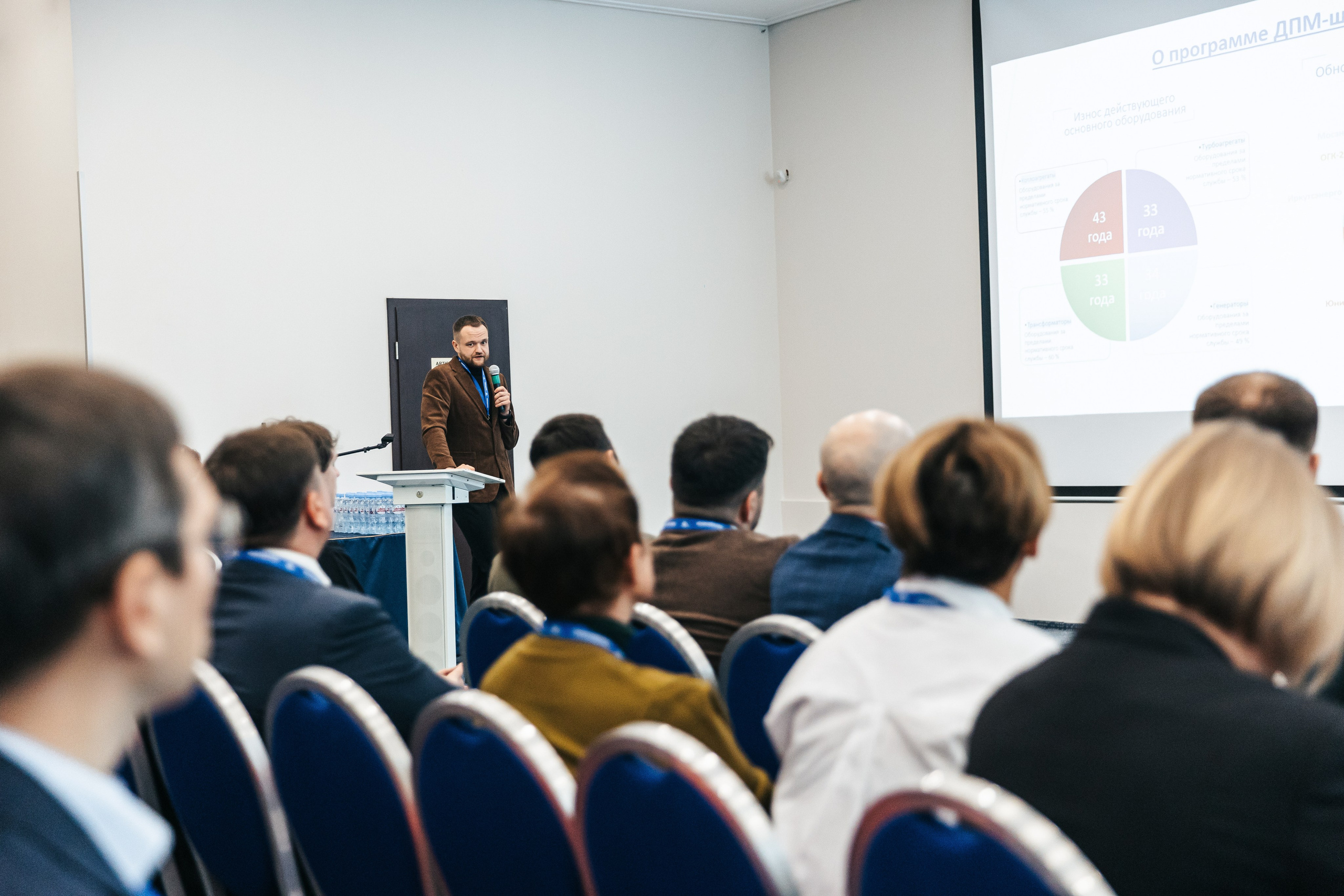 Деловые мероприятия. Виктор Черных