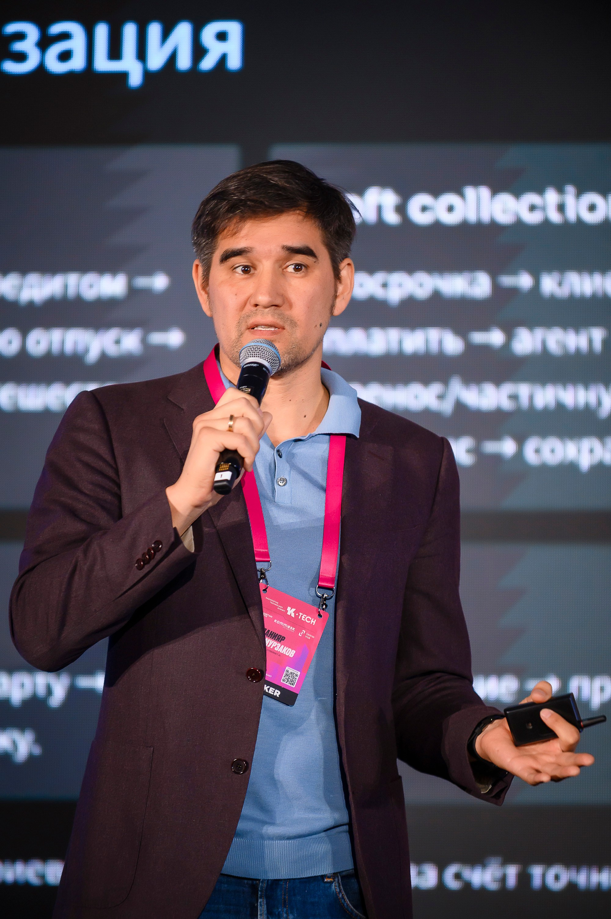 K-Tech 2025. Интерьерный и репортажный фотограф в Алматы