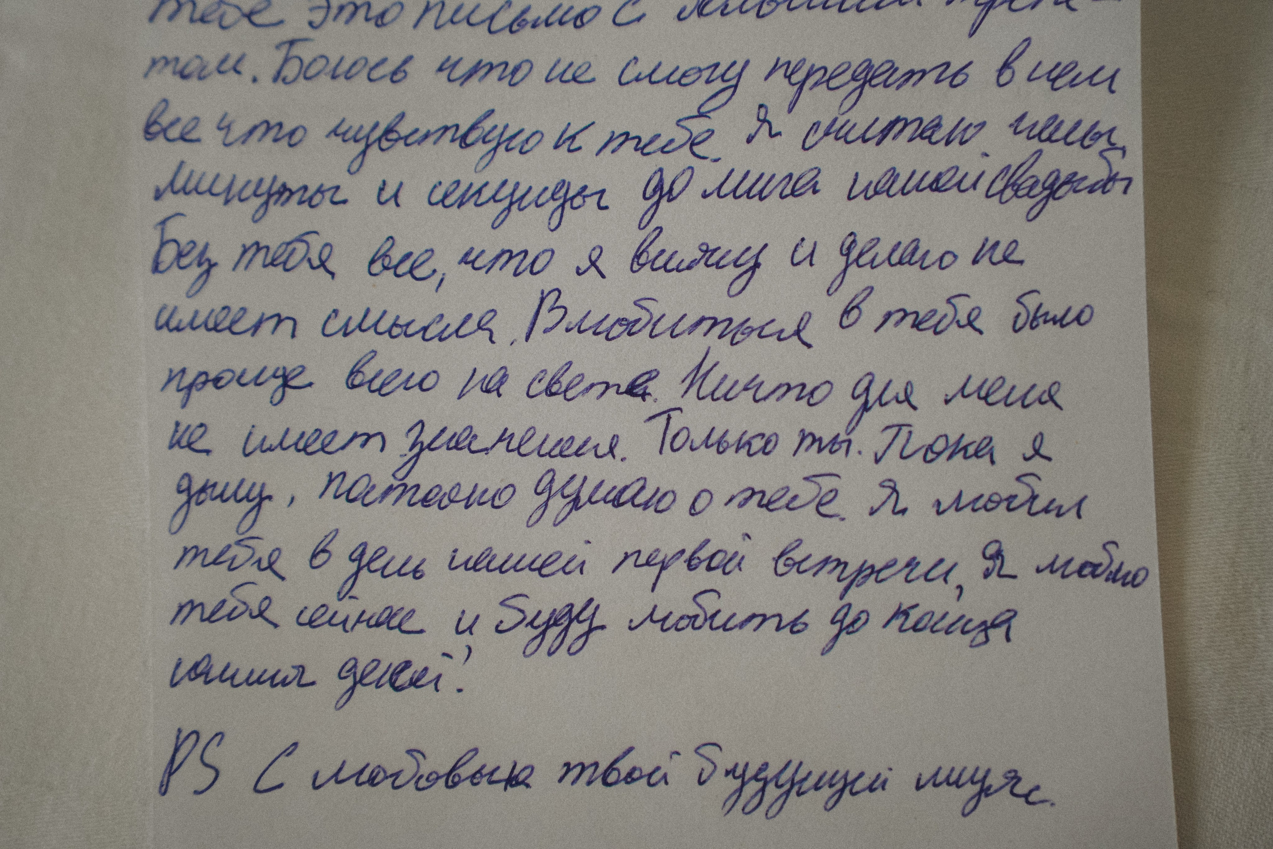 Мансур и Милана. Фото и видео для вас в Астрахани!