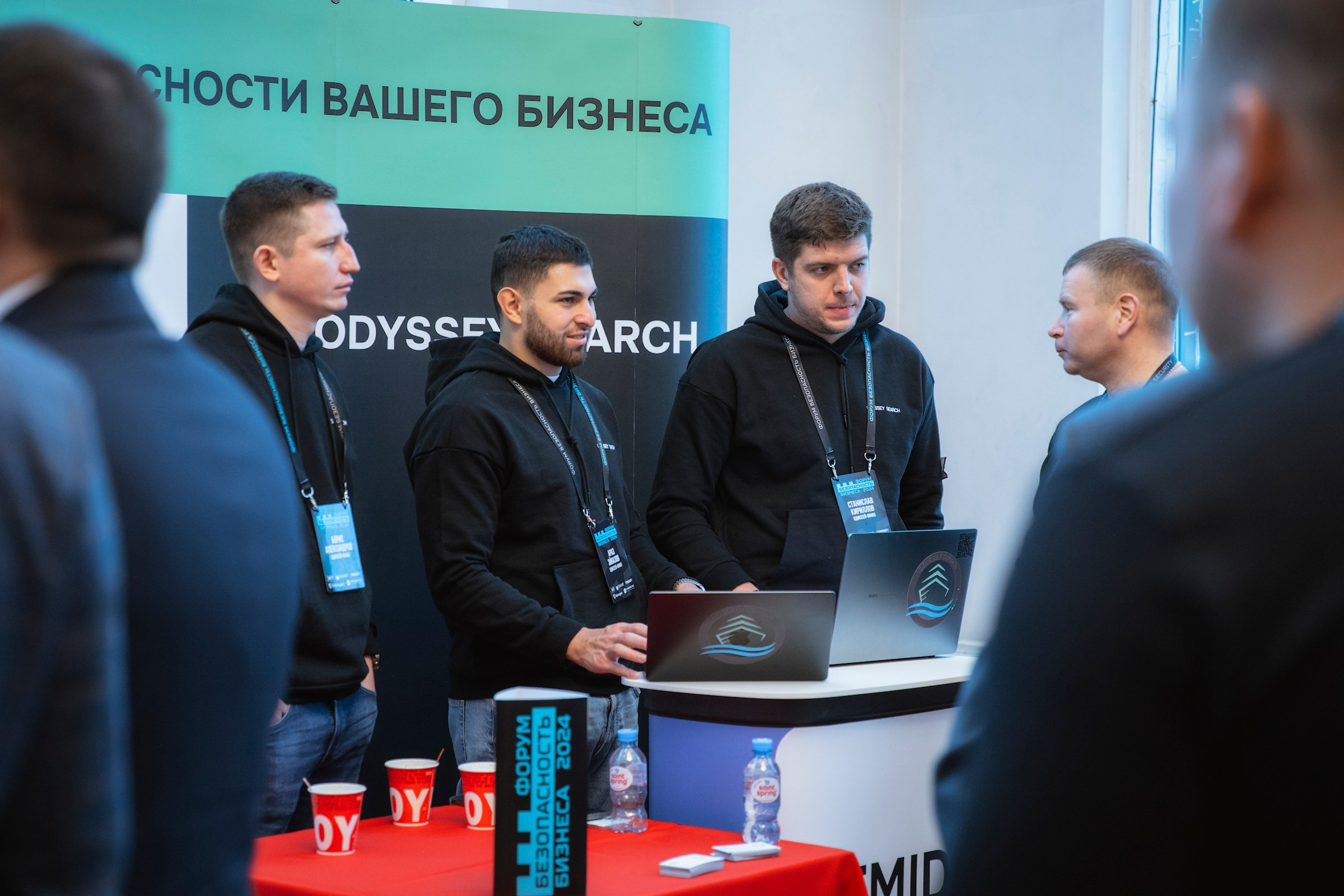 XIV Форум Безопасность бизнеса 2024. Сфера безопасности