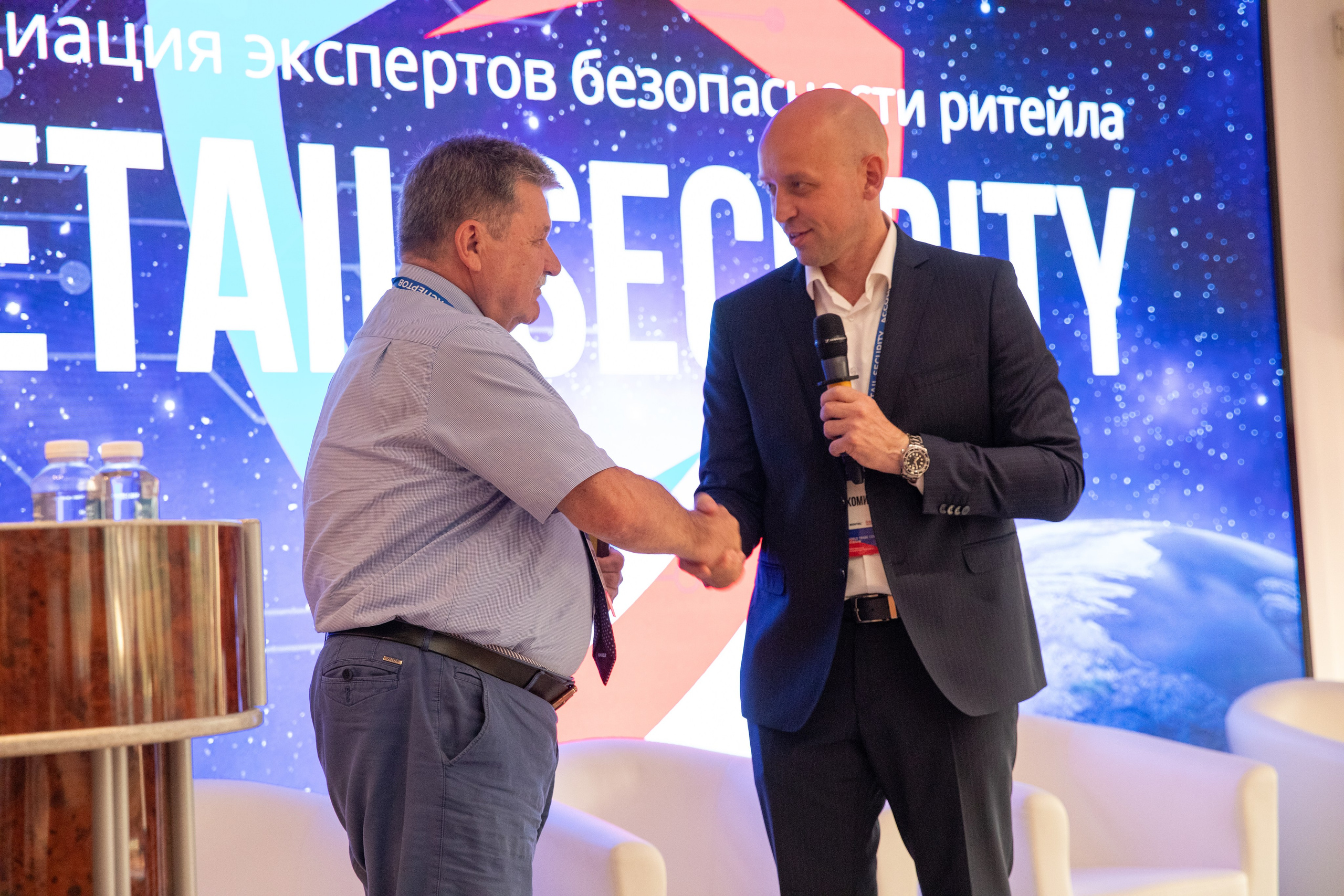 Конференция «Безопасность ритейла» 2024. Сфера безопасности