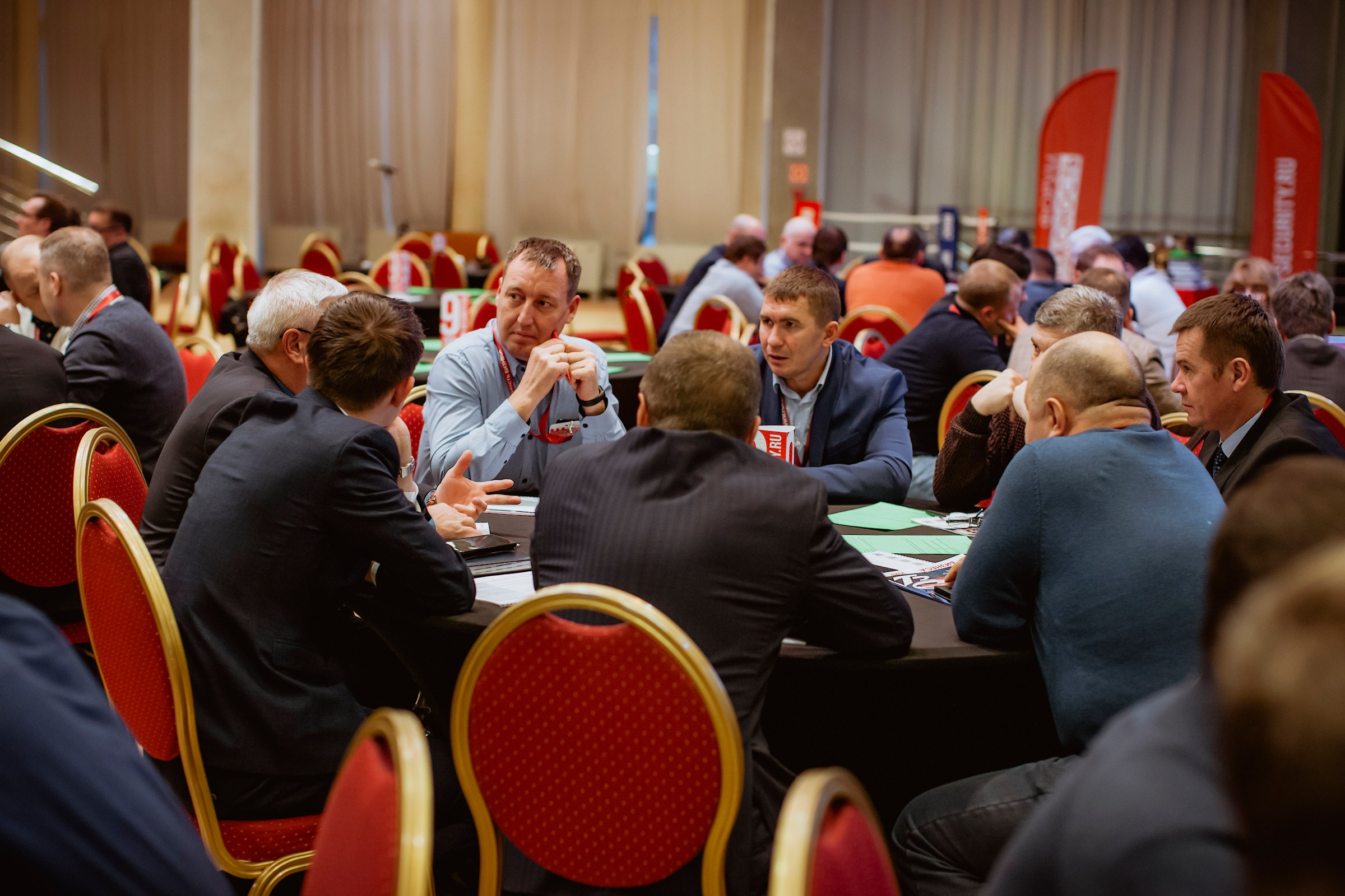 IX Форум Безопасность бизнеса 2019. Сфера безопасности