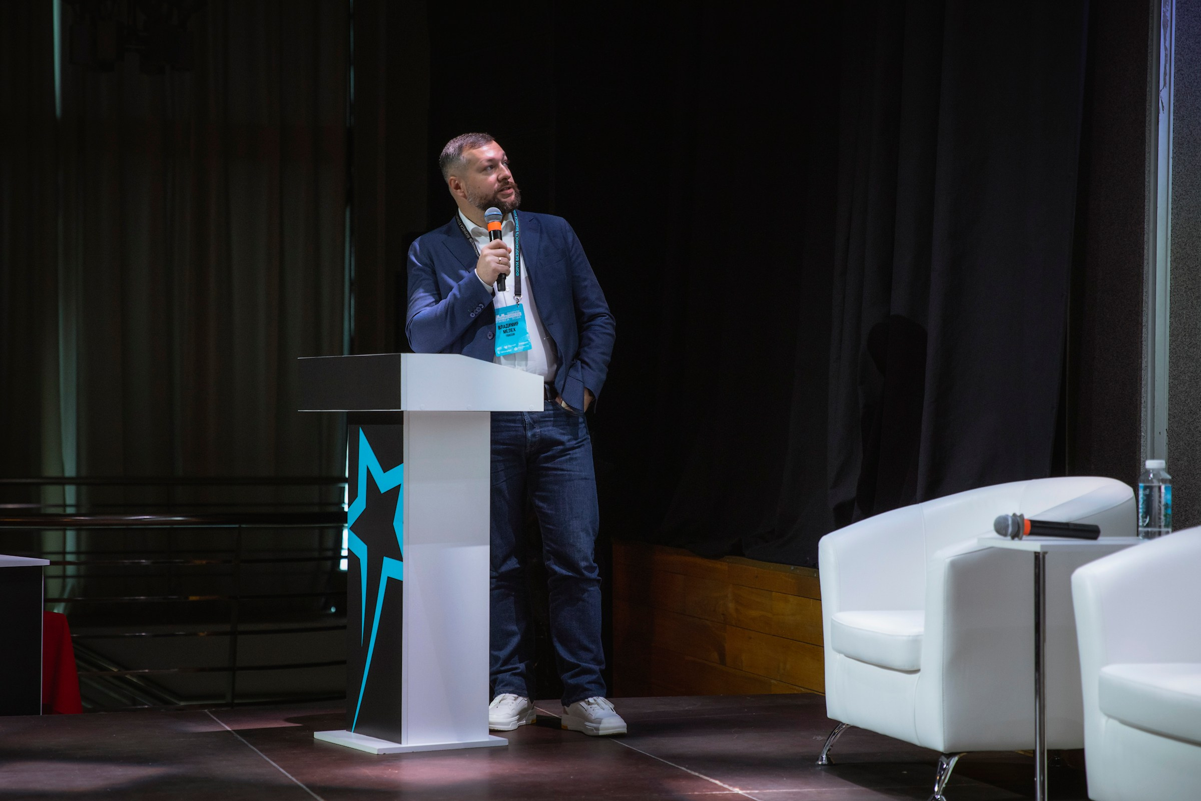 XIV Форум Безопасность бизнеса 2024. Сфера безопасности