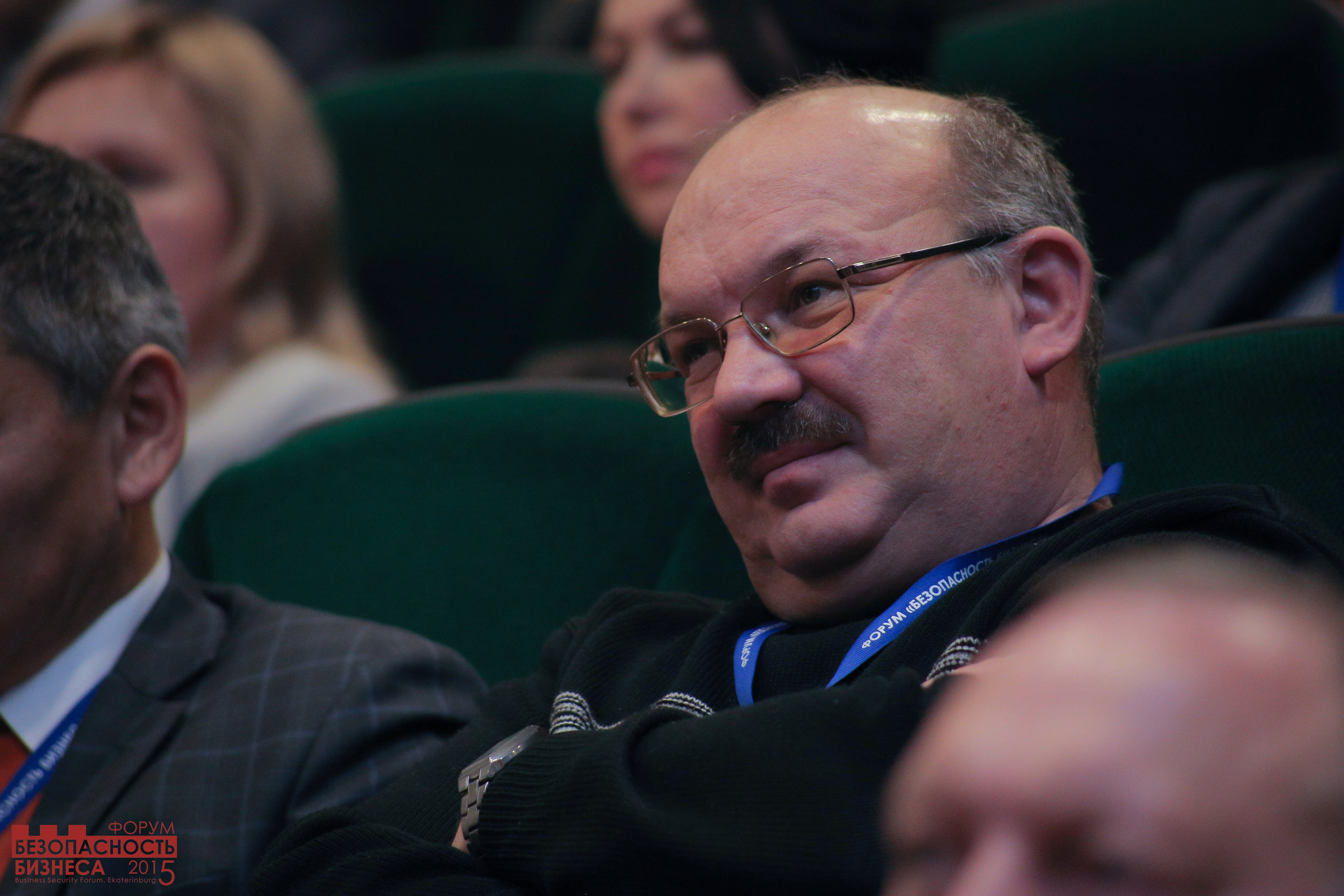 V Форум Безопасность бизнеса 2015. Сфера безопасности