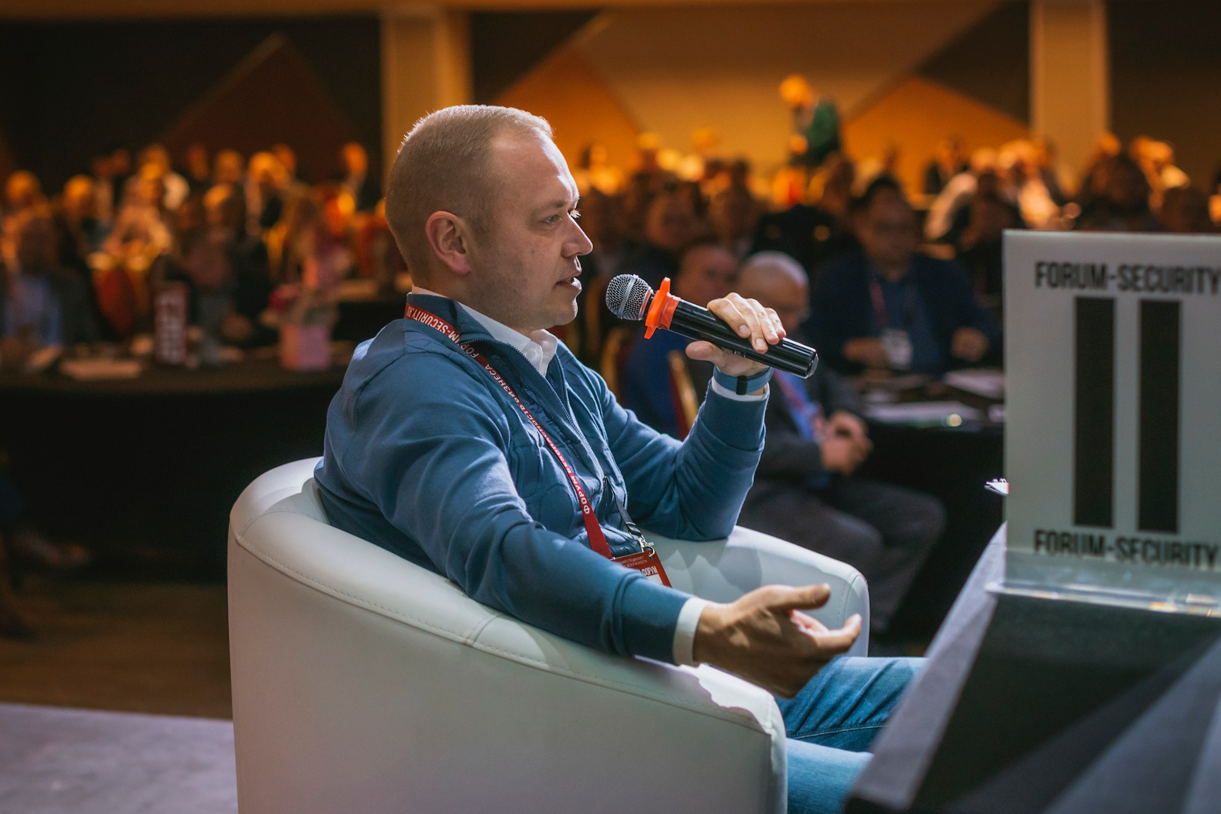 XIII Форум Безопасность бизнеса 2023. Сфера безопасности