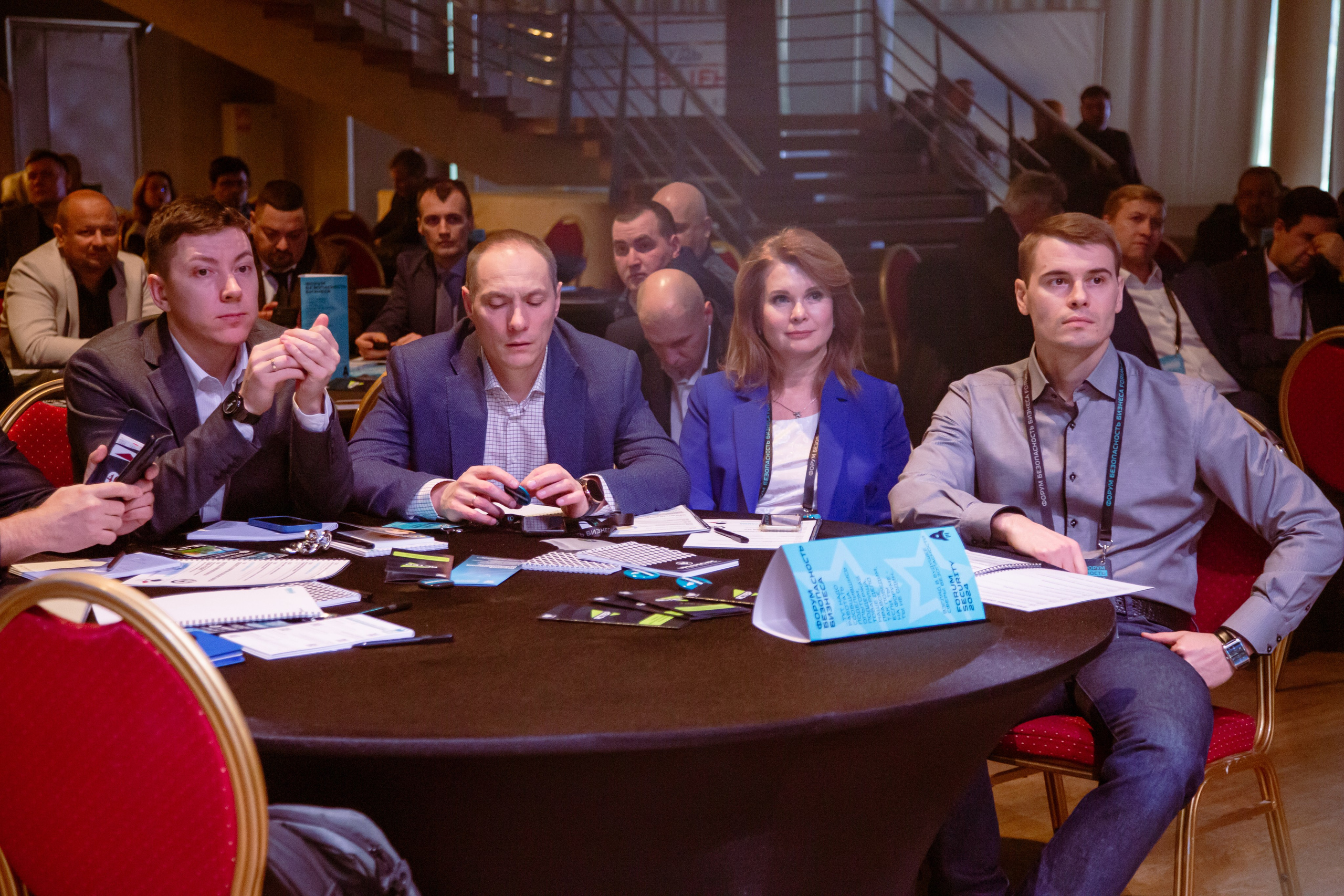 XIV Форум Безопасность бизнеса 2024. Сфера безопасности
