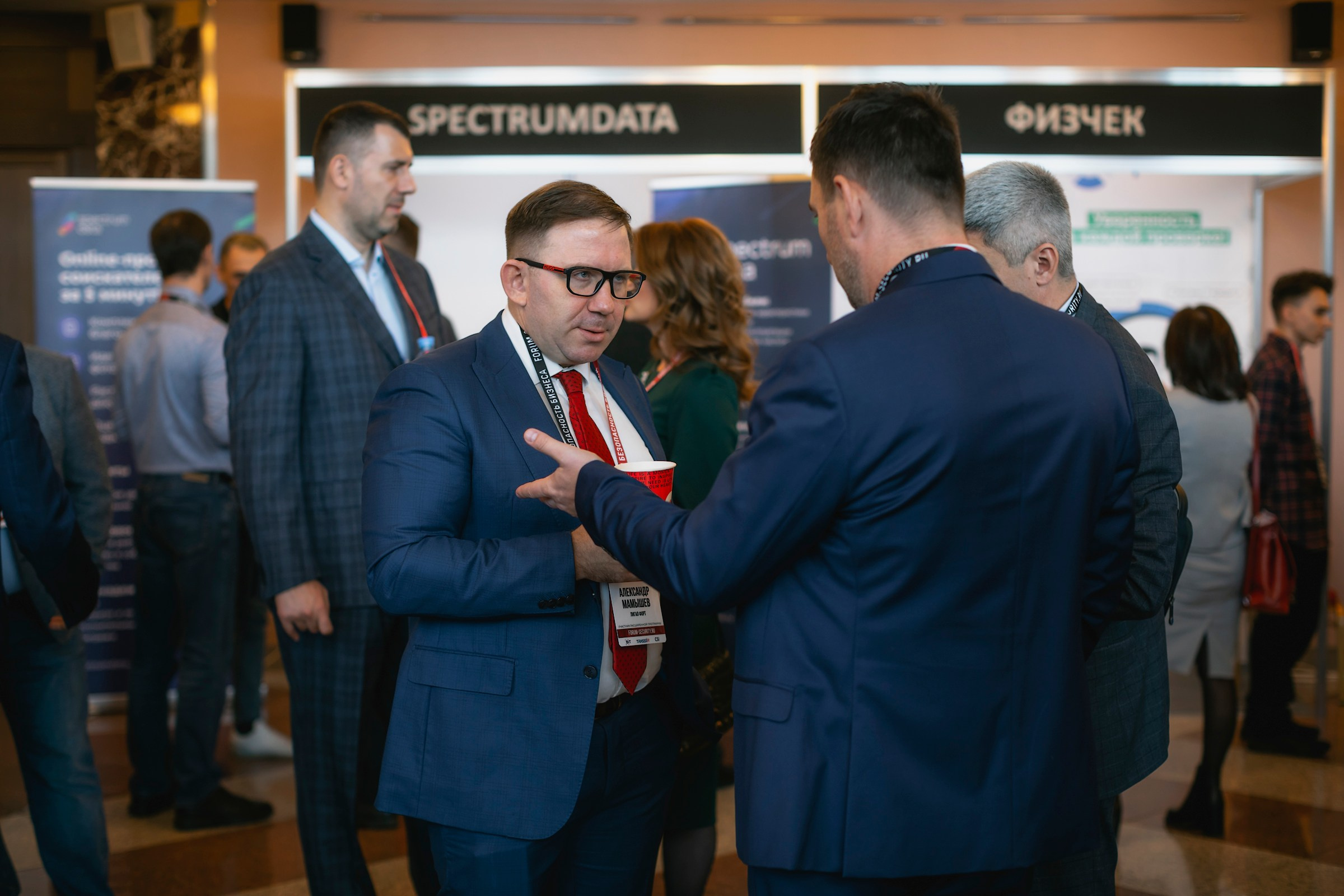 XIII Форум Безопасность бизнеса 2023. Сфера безопасности