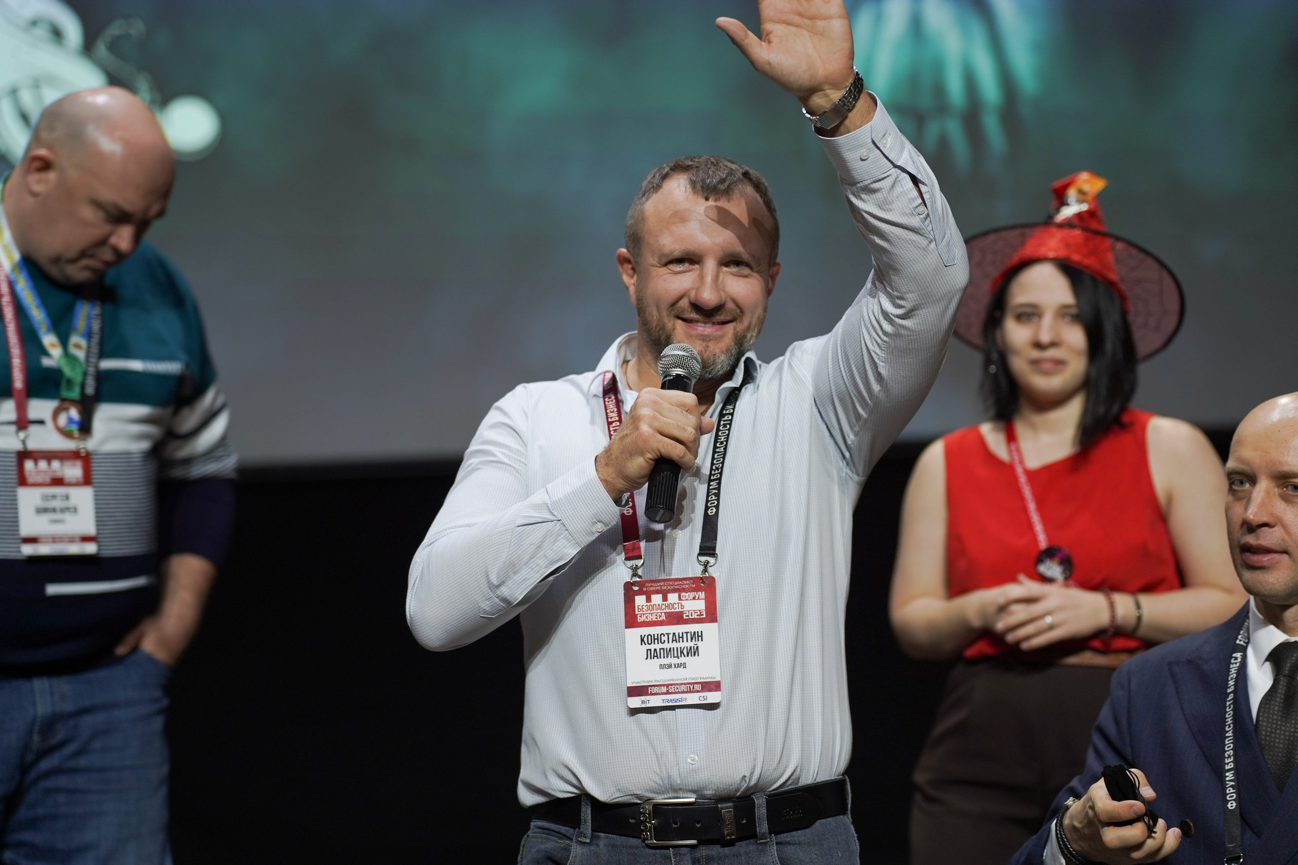 XIII Форум Безопасность бизнеса 2023. Сфера безопасности