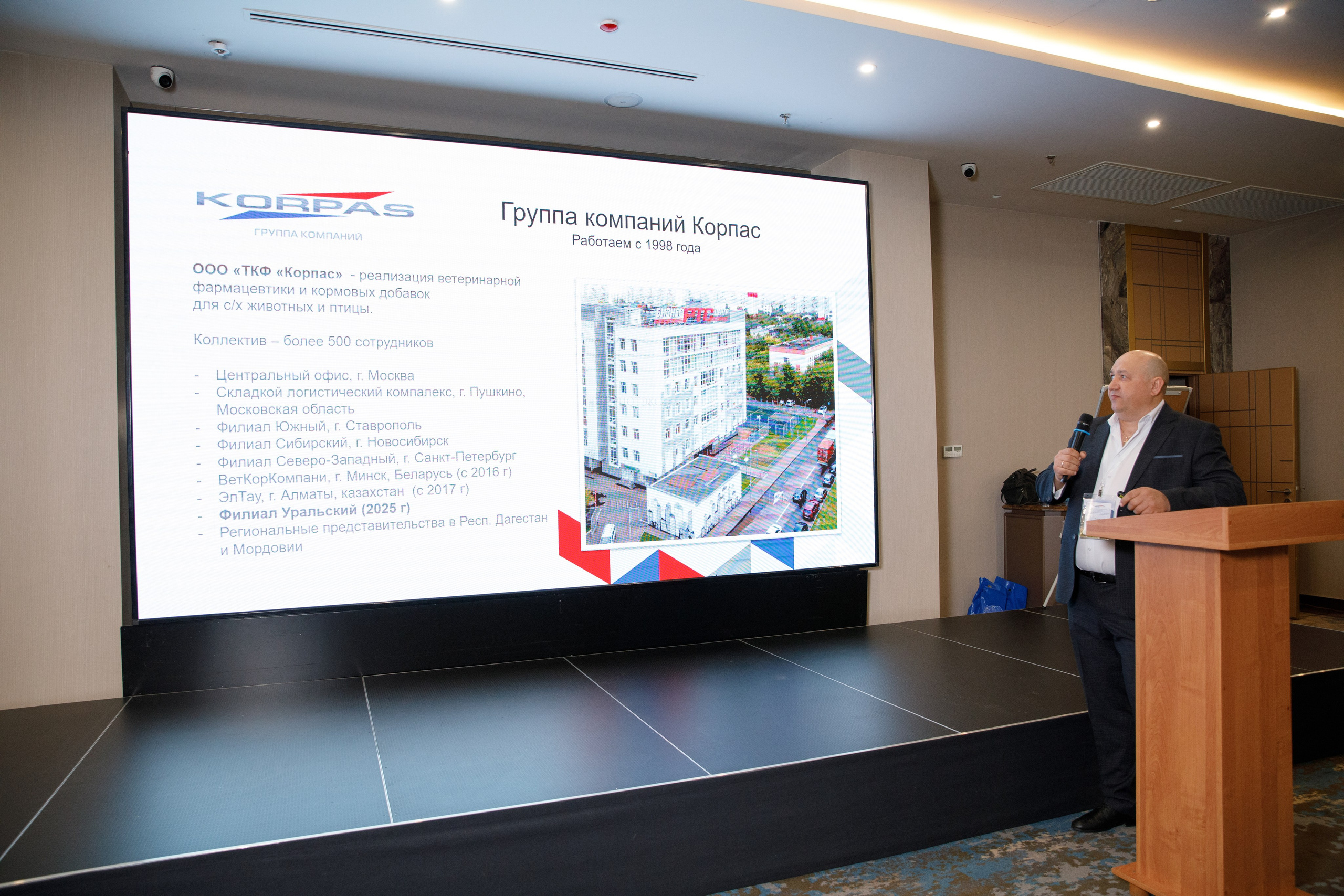 Семинар «KORPAS» во Владикавказе. Фотограф во Владикавказе Юрий Геворгизов