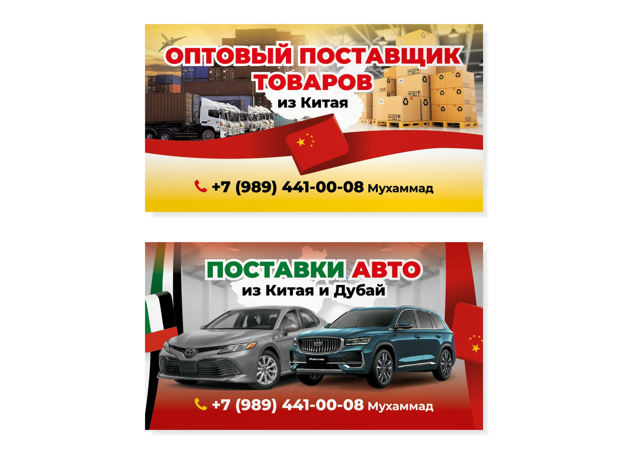 Дизайн и печать визиток